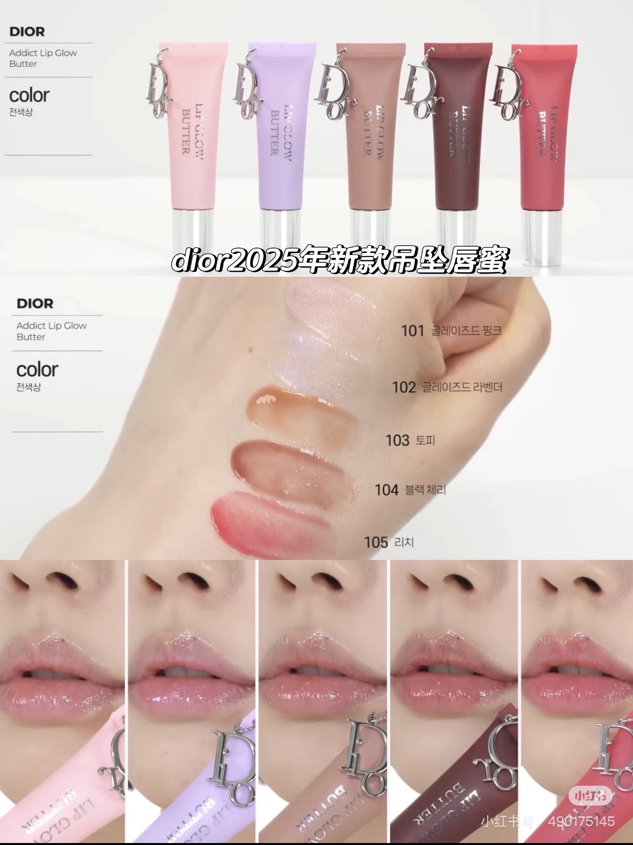 NO:810765,There are upper lip pictures for every color!  !  !  For reference, lipstick, lip glaze, lipstick19860909每个颜色的上唇图都有！！！ 大家参考一下,口红.唇釉.唇膏,accessory