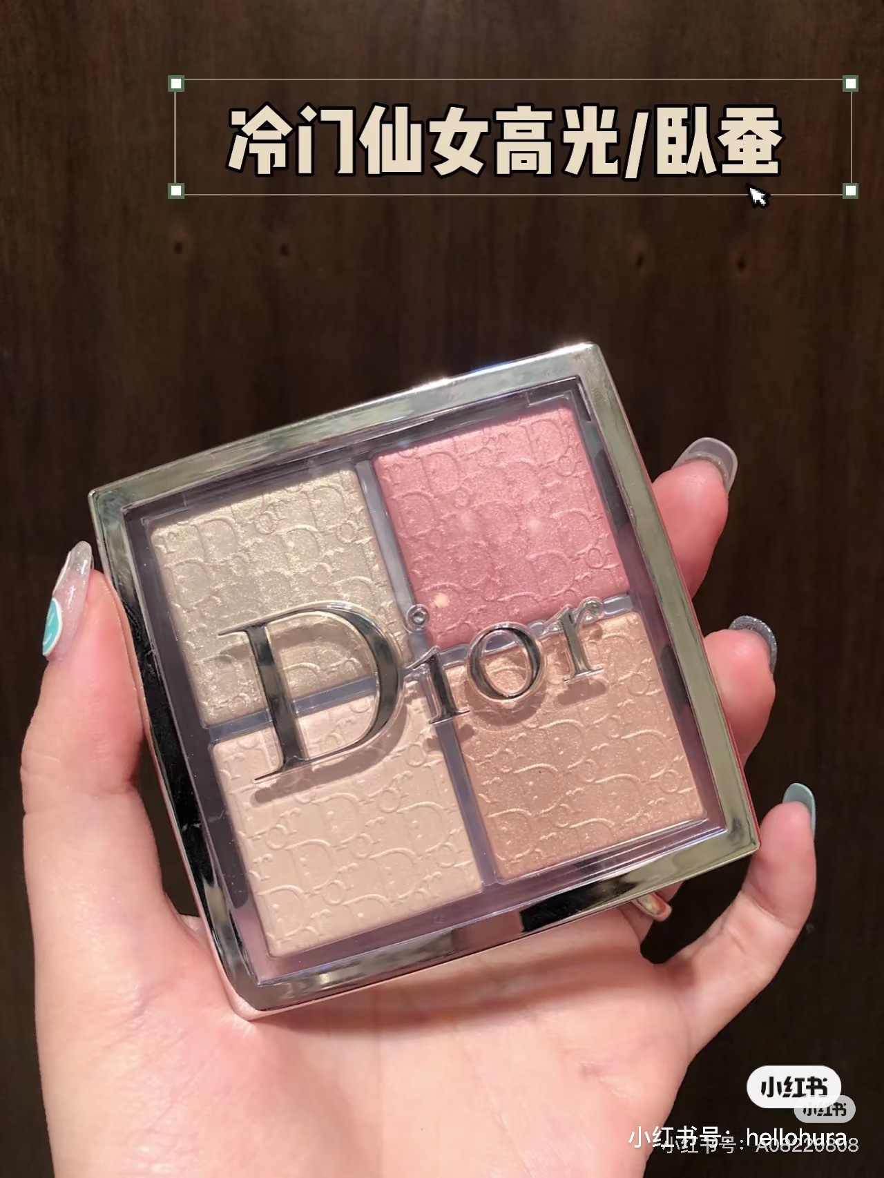 NO:810793,Many beauty bloggers recommend this highlighter palette. I like this series of highlighter palettes from the color to the powder texture. They are the king of the practical route!  !  !  Go ahead, make-up19860909超多美妆博主力荐款 这个系列的高光盘从配色到粉质我都很喜欢 属于实用派路线之王！！！ 快冲吧,彩妆,accessory