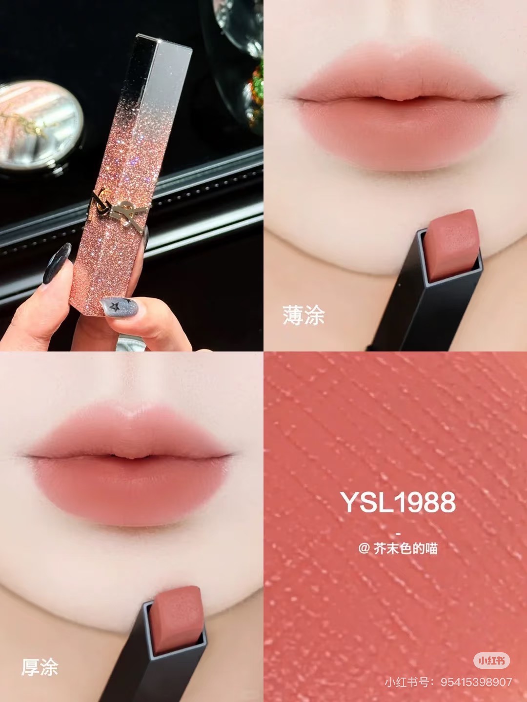 NO:810853,The YSL Pink Star limited set not only brings together Song Jia’s 1936 amber mandarin tea and the gentle and divine cinnamon naked tea, the two most popular colors, it has full color rendering and limited appearance. Whether it is for personal use or as a gift, it is the most worth-buying atmospheric fried set in autumn and winter this year!  !  !  , lipstick. lip glaze. lipstick, saint laurent, alexander wang19860909YSL粉星辰限定套盒,不仅集齐了宋佳同款的1936琥珀柑茶和温柔封神的肉桂裸茶两大王炸色号,显色度拉满又兼具限定颜值,无论是自用还是送礼,都是今年秋冬最值得入手的氛围感王炸套盒！！！,口红.唇釉.唇膏,saint laurent,alexander wang,accessory