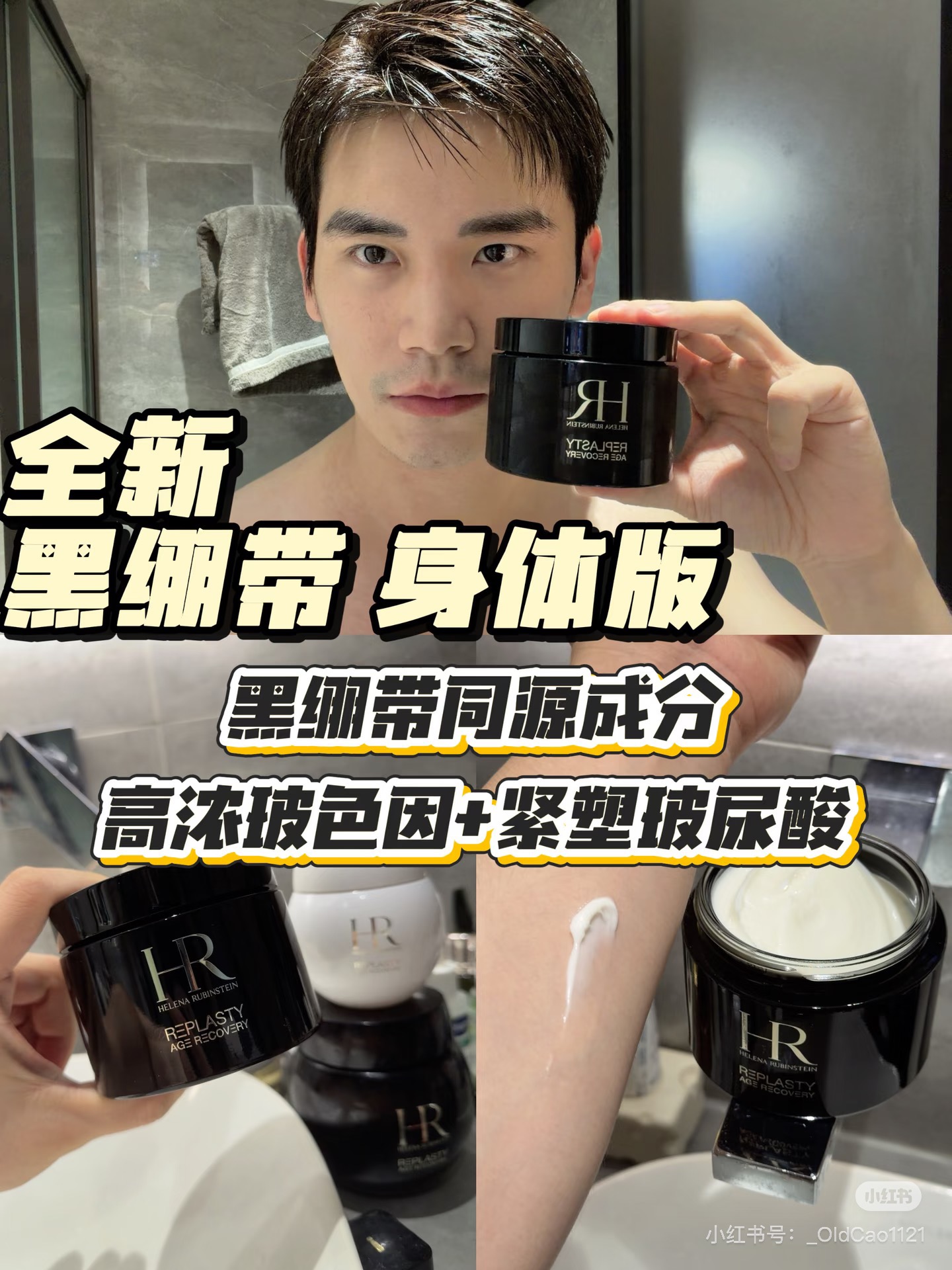 NO:810963,Same style for men and women!  None of the review bloggers left a negative review!  !  !  The body’s secret weapon for anti-aging. To all the sisters who have chicken-skinned bodies and scaly legs. The skin is dry, itchy and rough, and they don’t smell good at all. The sisters who want to be firm and sculpted while lying down, and can’t control their mouths and can’t move their legs. Come and try it now!  !  !  The effect is beyond your imagination, toiletries19860909男女同款！测评博主无一差评！！！ 身体抗老的秘密武器 所有鸡皮身子鱼鳞腿的姐妹们 皮肤干痒粗燥,身上一点也不香的 躺着就想紧致塑型,管不住嘴迈不开腿的姐妹们 赶快来试试吧！！！效果超乎你的想象,洗护用品,accessory