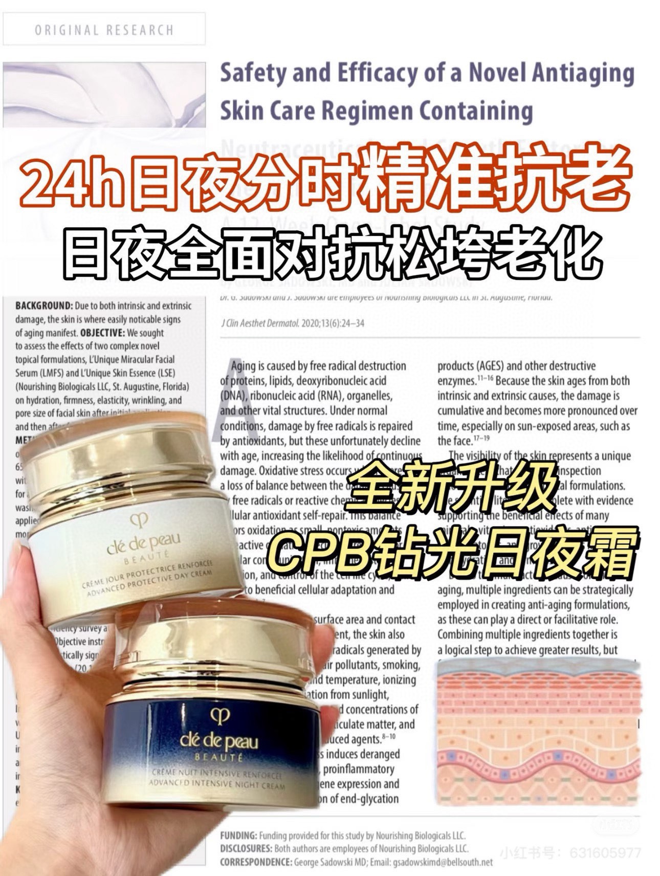 NO:811029,Use day cream in the morning to protect against aging, use night cream in the evening to repair and rejuvenate, and then use essence water as a foundation. With this combination, you won’t be afraid of being photographed without makeup!  Whether it's a gift for your best friend or for yourself, it's easy to get and very practical. It's a lady-level skin care experience that can be filled up instantly. Just use it and you're done. Skin care products19860909早用日霜御龄防护,晚用夜霜修护焕新,再搭配精华水打基础,这套组合拳下来,素颜怼脸拍都没在怕的！不管是送闺蜜还是给自己当作礼物,拿得出手又超实用,贵妇级护肤体验直接拉满,冲就完事了,护肤品,accessory