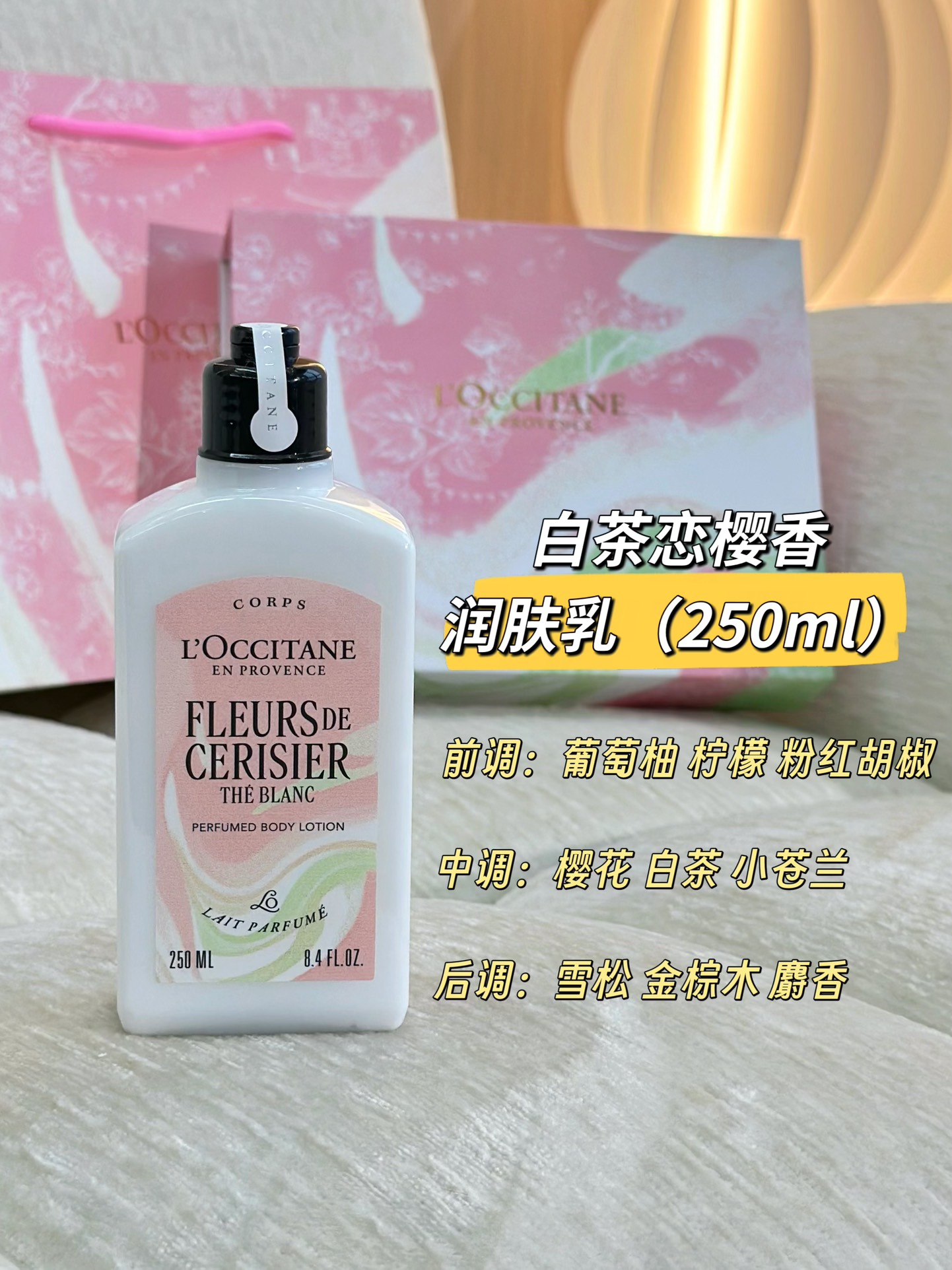 NO:811059,Spring will be fragrant and soft!  !  !  L'Occitane's set of white tea and cherry blossoms directly enchants the gods. Shower gel is clear and soft, with soft foam. Body lotion is silky and smooth, and the upper body is absorbed in seconds and does not stick to clothes. Hand cream is a dense cream, which is moisturizing and non-greasy. After washing, the body is lightly scented with cherry blossoms and white tea, as if surrounded by the spring breeze~, toiletries19860909春天就要香香软软的！！！ 欧舒丹这套白茶恋樱直接封神 沐浴露清透啫喱,泡沫软乎乎 身体乳丝滑乳液,上身秒吸收不粘衣 护手霜绵密乳霜,滋润不油腻 洗完身上是淡淡的樱花白茶香,像被春风包围～,洗护用品,accessory