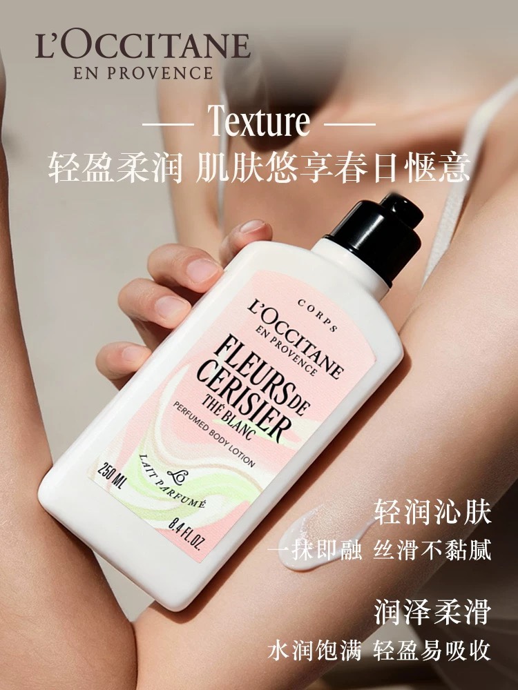 NO:811053,A full set of care from head to toe. It looks great, smells great, and feels super comfortable to use. It’s full of ritual for personal use, and it’s also a great face to give away!  Use it in spring and your whole body will be so gentle and glow~, toiletries19860909一套从头到脚护理拉满 颜值高、味道绝、使用感超舒服, 自用仪式感满满,送人也超有面子！ 春天用它,整个人都温柔到发光～,洗护用品,accessory