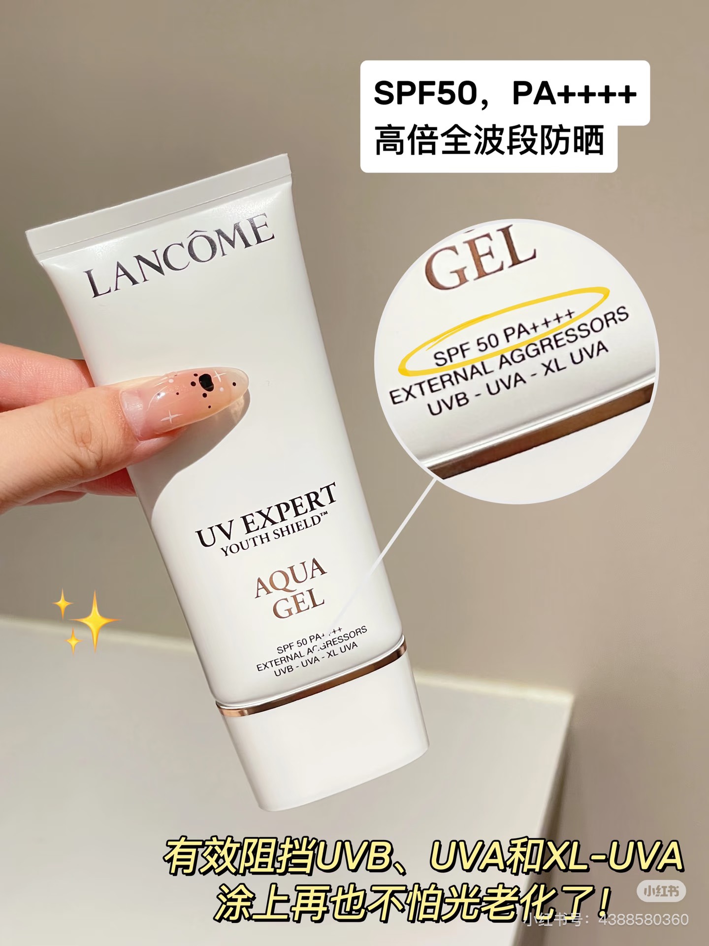 NO:811116,To be honest, the skin feel and sun protection power of Lancôme White Tube are top-notch in my opinion!  I use it all year round, but I still can’t bear to replace it. You can’t find a good choice online that combines skin feel and sun protection!  You can finally put your mind on sun protection in summer!  !  !  , skin care products19860909讲真,兰蔻小白管的肤感和防晒力在我心里就是顶级存在！一年到头用来用去,还是舍不得换掉 基本全网就找不到肤感和防晒力兼顾的很好的选它！夏季防晒终于可以把心放肚子里了！！！,护肤品,accessory