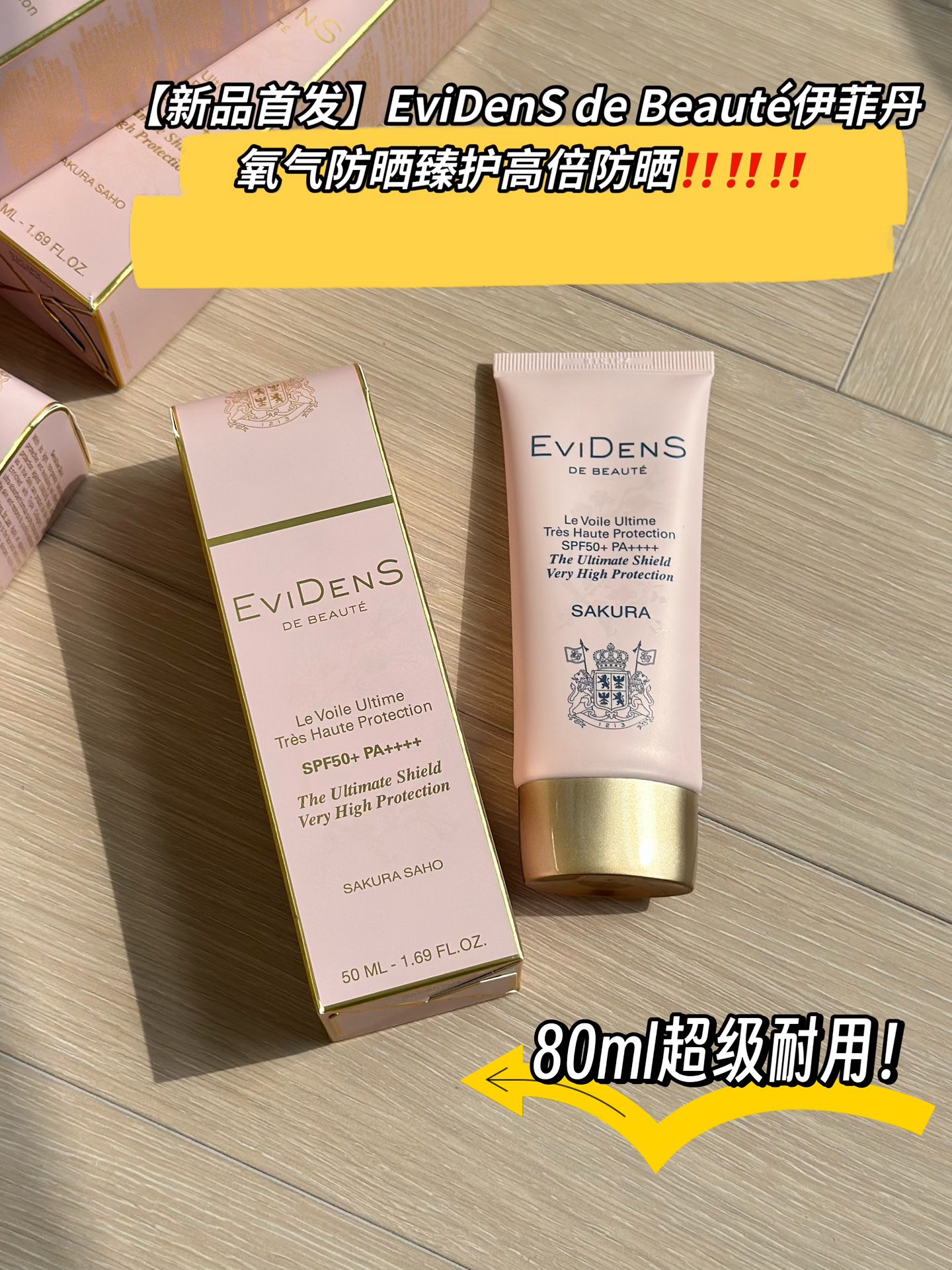 NO:811142,The texture is also amazing!  The oxygen skin feeling is well-deserved. The moist lotion has a texture like melted ice cream. It spreads smoothly without any resistance and forms a film on the face in seconds. It is as light as if it is not applied at all!  It doesn’t feel heavy or stuffy at all. It is safe to use on acne-prone and sensitive skin. It feels refreshing when applied in summer. It is truly a “breathing sunscreen”~, skin care products19860909质地也是绝了！氧气肤感名不虚传 水润的乳液质地像融化的冰淇淋,推开丝滑到没阻力,上脸秒成膜,轻得跟没涂一样！完全没有厚重感、闷肤感,痘肌、敏肌用着都安心,夏天涂也清清爽爽,真正做到“会呼吸的防晒”～,护肤品,accessory