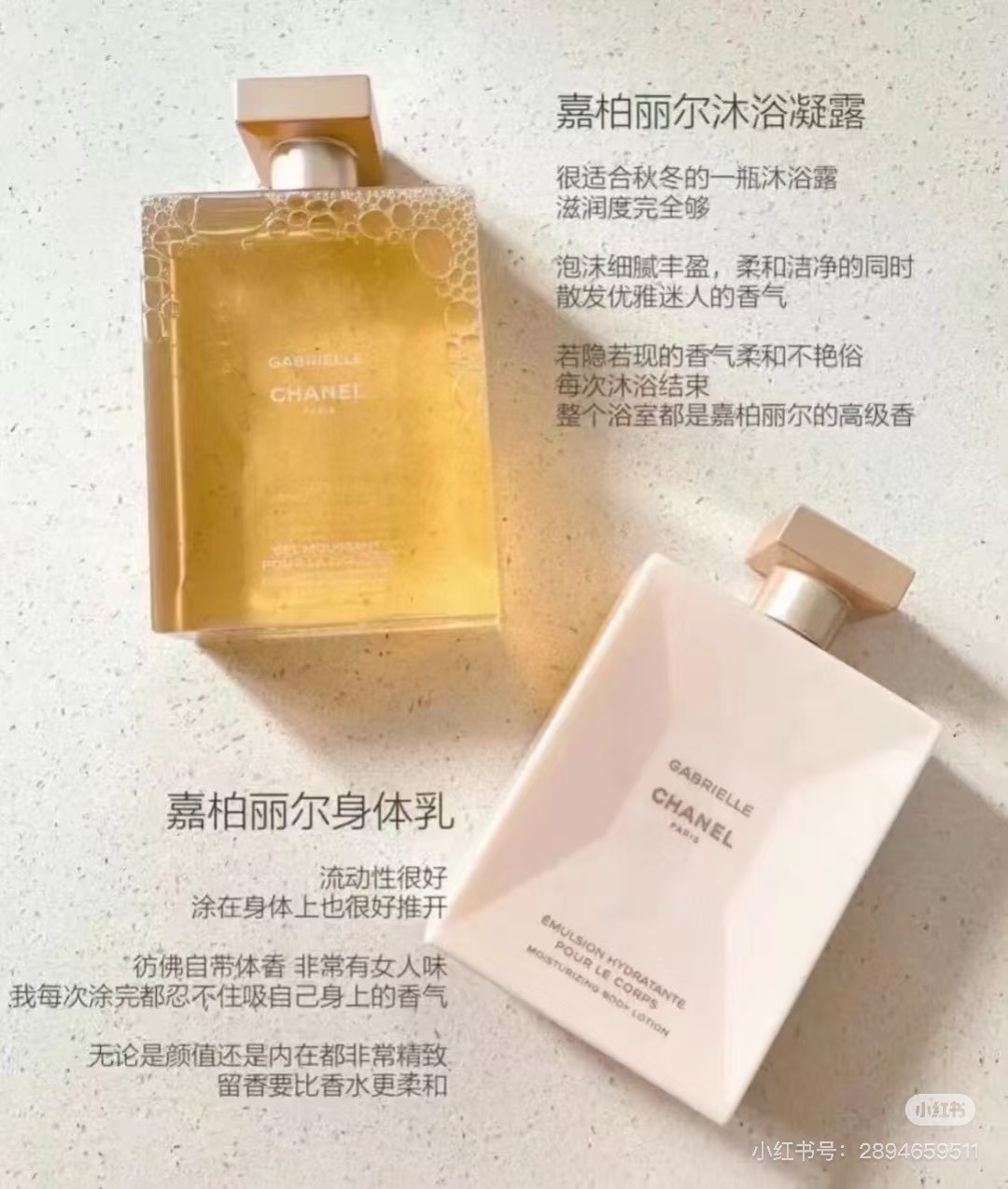 NO:811129,Use these two together to double the fragrance!  A full immersive fragrance experience from bathing to skin care. I was asked 800 times while walking on the road what perfume I am wearing. Summer is here!  These two toiletries will allow you to exude high-end fragrance anytime and anywhere~ Hurry up!  !  !  , toiletries19860909这俩搭在一起用,香感直接翻倍！从沐浴到护肤全程沉浸式香氛体验,走在路上被问了八百遍用的什么香水夏日来袭！这两款洗护用品让你随时随地都散发着高级香～ 快冲吧！！！,洗护用品,accessory
