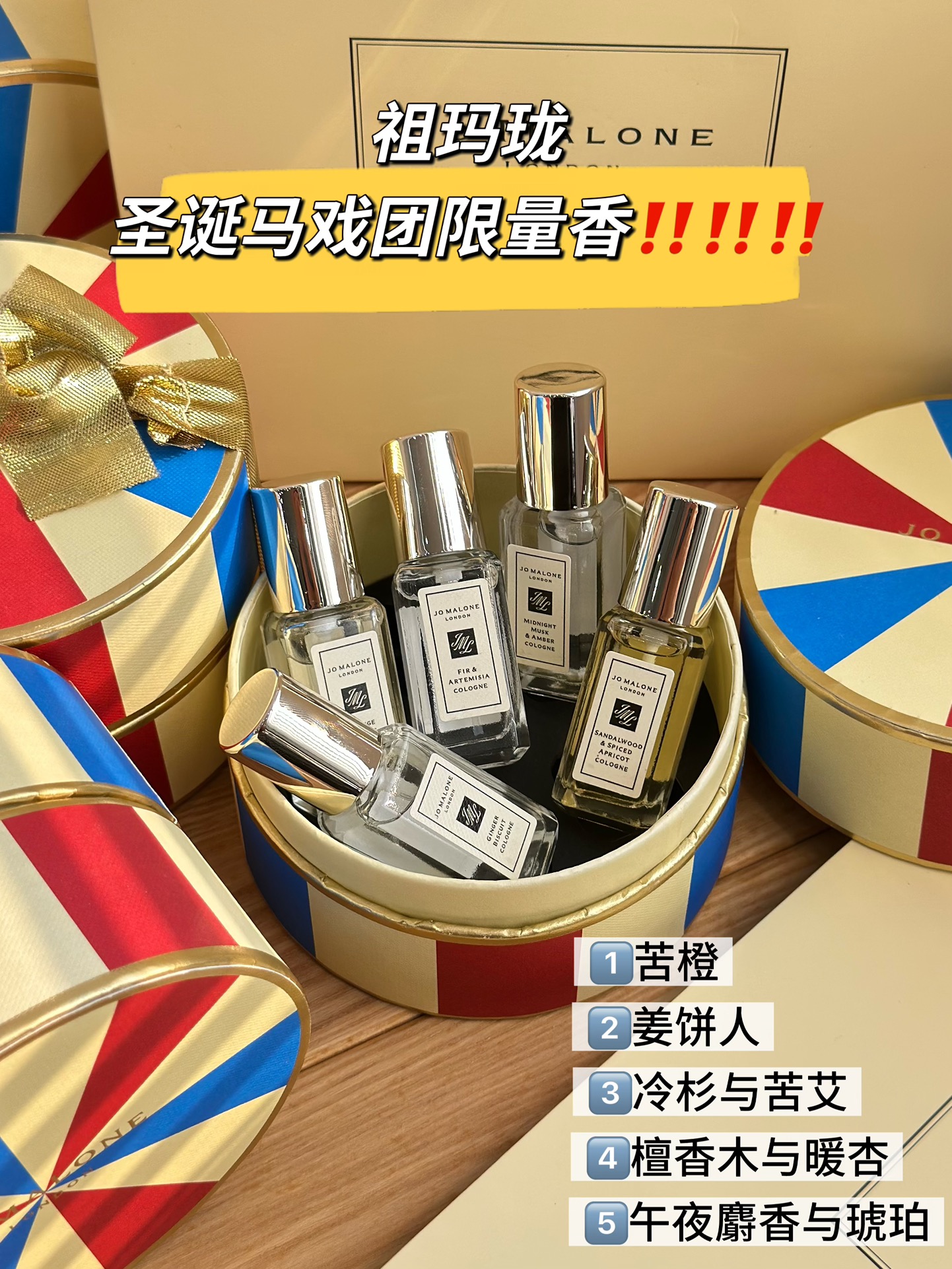 NO:811174,Each one is suitable for different occasions. It is perfect as a gift for your best friend, your lover or yourself!  ,perfume19860909每一支都适配不同场合,送闺蜜、送爱人、送自己都超合适！,香水,accessory