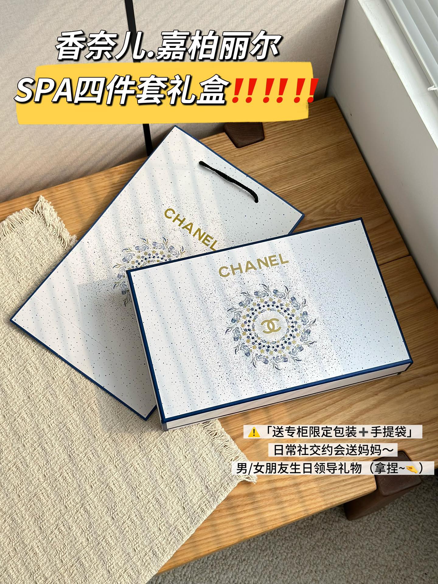 NO:811200,套盒核心单品（全是断货王） 嘉柏丽尔沐浴露200ml鎏金啫喱质地,一泵揉出云朵级绵密泡沫！  It cleans gently and doesn't dry out. It comes with rich family body fragrance after washing, and the bathroom instantly transforms into a high-end SA salon. The fragrance is superb~ Gabrielle Body Lotion 200ml is a light lotion that dissolves water in one swipe, absorbs super quickly and does not stick to clothes!  4种白花交织（茉莉+橙花+依兰+晚香玉）,留香6小时+,被窝都是高级香,伪体香直接焊在身上！  Goose Egg Hand Cream 50ml is out of stock!  Moisturizing and non-greasy, it contains hyaluronic acid + shea butter, making your hands so tender that they shine. The fragrance of camellia lingers around your fingertips. It is shaped like an oval and is super portable when carried in your bag. Reapplying it is like a lady's ritual~ Camellia Lip Cream 10g is the destiny of desert lips!  Contains vitamin E + camellia extract. It can be applied thickly to exfoliate dead skin. It is super comfortable to use as a base before makeup. It has a light camellia scent that makes you feel full and moisturizing but not oily. It can also be used as a lip mask ~, toiletries, chanel19860909套盒核心单品（全是断货王） 嘉柏丽尔沐浴露200ml鎏金啫喱质地,一泵揉出云朵级绵密泡沫！温和清洁不拔干,洗完自带富家千金体香,浴室秒变高端SA馆,留香超绝～ 嘉柏丽尔身体乳200ml轻薄乳液一抹化水,吸收超快不粘衣！4种白花交织（茉莉+橙花+依兰+晚香玉）,留香6小时+,被窝都是高级香,伪体香直接焊在身上！ 鹅蛋护手霜50ml香家断货王！滋润不油,含透明质酸+牛油树脂,双手嫩到发光,山茶花清香绕指尖,鹅蛋造型揣包里超便携,补涂都是贵妇仪式感～ 山茶花唇霜10g沙漠唇本命！含维E+山茶花提取物,厚敷去死皮,妆前打底超服帖,淡淡山茶香治愈感拉满,润而不油还能当唇膜～,洗护用品,chanel,accessory