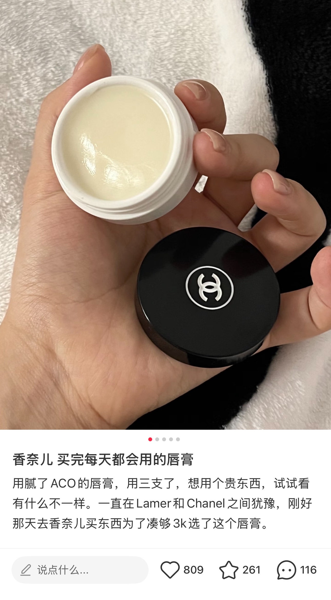 NO:811197,There are no negative reviews for any of the four products!  Xiaohongshu bloggers are crazy about Amway and unlimited repurchase all year round, which can be called the 'reputation ceiling' of Chanel's washing and care line.  Gabrielle Shower Gel is called the 'bathroom SA artifact' by bloggers because of its gilded texture and high-end fragrance; the body lotion has become the 'natural body lotion' of delicate girls because of its watery skin feel and pseudo-deodorant effect. The goose egg hand cream has always dominated the hand cream list TO. Its moisturizing and non-greasy skin feeling makes bloggers say 'you can never replace it after using it'!  Camellia lip cream is the savior of desert lip bloggers. The exfoliating effect of thick application has been praised by countless reviews!  Each model is a hard currency that has been tested by thousands of bloggers. If you close your eyes, you won’t be surprised at all. This is why the box set was snapped up as soon as it went online. Toiletries, Chanel19860909四款产品无一差评！小红书博主常年疯狂安利、无限回购,堪称香奈儿洗护线的“口碑天花板” 嘉柏丽尔沐浴露凭鎏金质地和高级留香,被博主们称作“浴室SA神器”；身体乳因一抹化水的肤感和伪体香效果,成了精致女孩的“本命身体乳”鹅蛋护手霜更是常年霸占护手霜榜单TO,滋润不油的肤感让博主们直呼“用了就再也换不掉”！山茶花唇霜更是沙漠唇博主的救星,厚敷去角质的效果被无数测评夸到封神！每一款都是经过万千博主实测的硬通货,闭眼入完全不踩雷,这也是为什么套盒一上线就被疯抢的原因,洗护用品,chanel,accessory