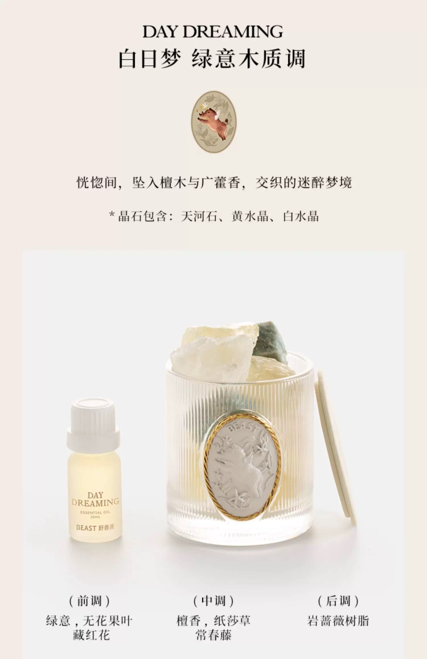 NO:811226,The minimalist packaging and high-end fragrance are so healing!  The fresh and elegant aroma hits your face when you walk into the home. It smells so healing and comfortable!  The fatigue of the whole day is swept away at this moment. If you have the conditions, you can allin!  Living room, bedroom, toilet...use it in any scene!  Every fragrance is a small blessing after returning home!  !  !  , Car Aromatherapy. Home Fragrance. Candles19860909极简风的包装、高级的调香 实在太治愈了！ 走进家里扑面而来清新淡雅的香气 闻起来好治愈好舒服啊！ 一整天的疲惫瞬间在这一刻一扫而空 有条件的可以allin！ 客厅、卧室、厕所……不挑场景使用！ 每一种香都是回家后的小确幸！！！,车载香薰.居家香氛.蜡烛,accessory