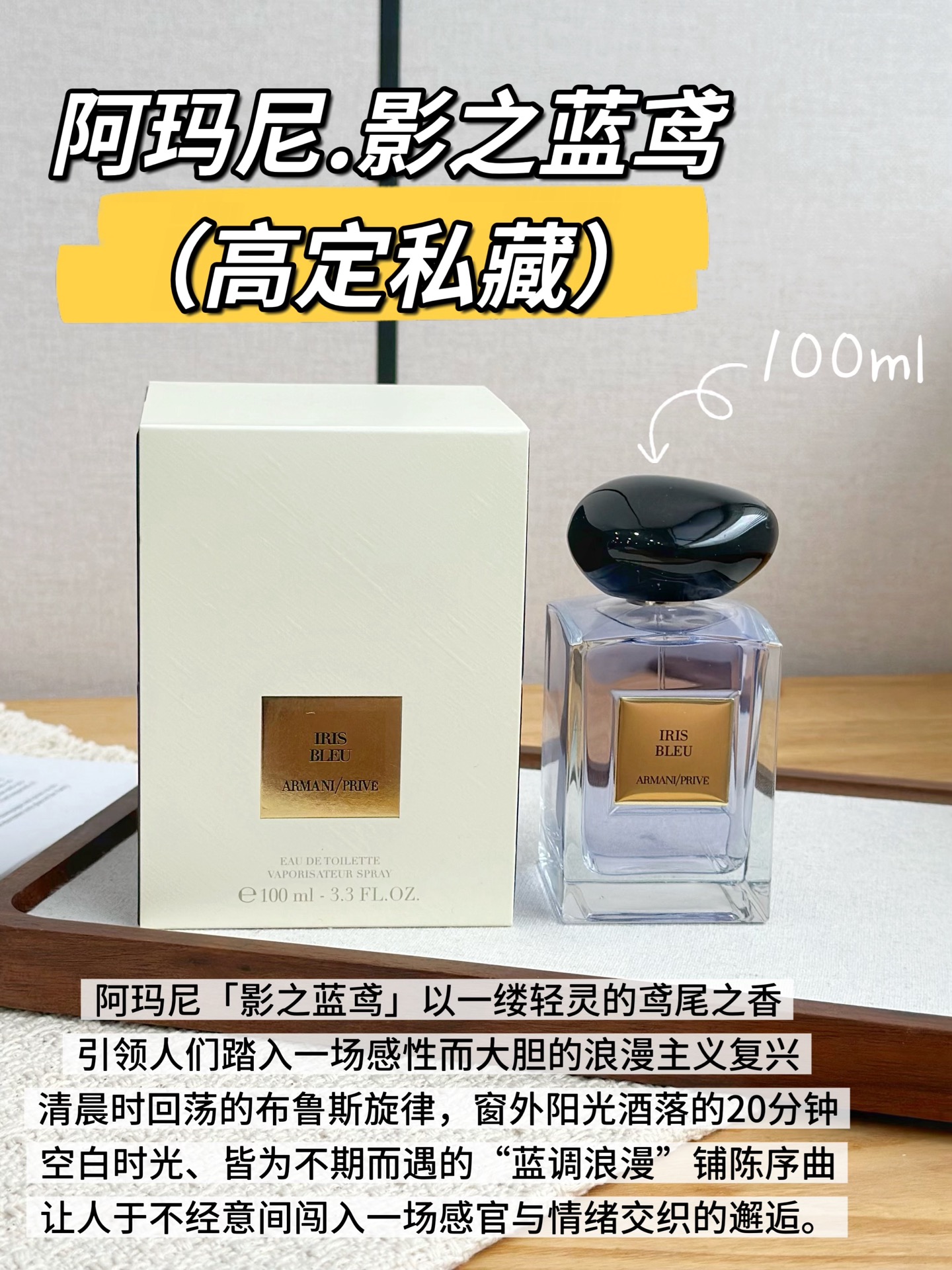 NO:811276,Giorgio Armani Armani Shadowsong Blue Kite ml Neutral fragrance Fragrance notes Floral notes Top notes bergamot Galbanum Lemon Middle notes iris gel Jasmine Base notes cedar Guaiac wood Musk, perfume, armani, armani19860909Giorgio Armani 阿玛尼 影之歌蓝鸢ml 属性中性香 香调花香调 前调香柠檬 白松香 柠檬 中调鸢尾凝脂 茉莉 后调雪松 愈创木 麝香,香水,armani,armani,accessory