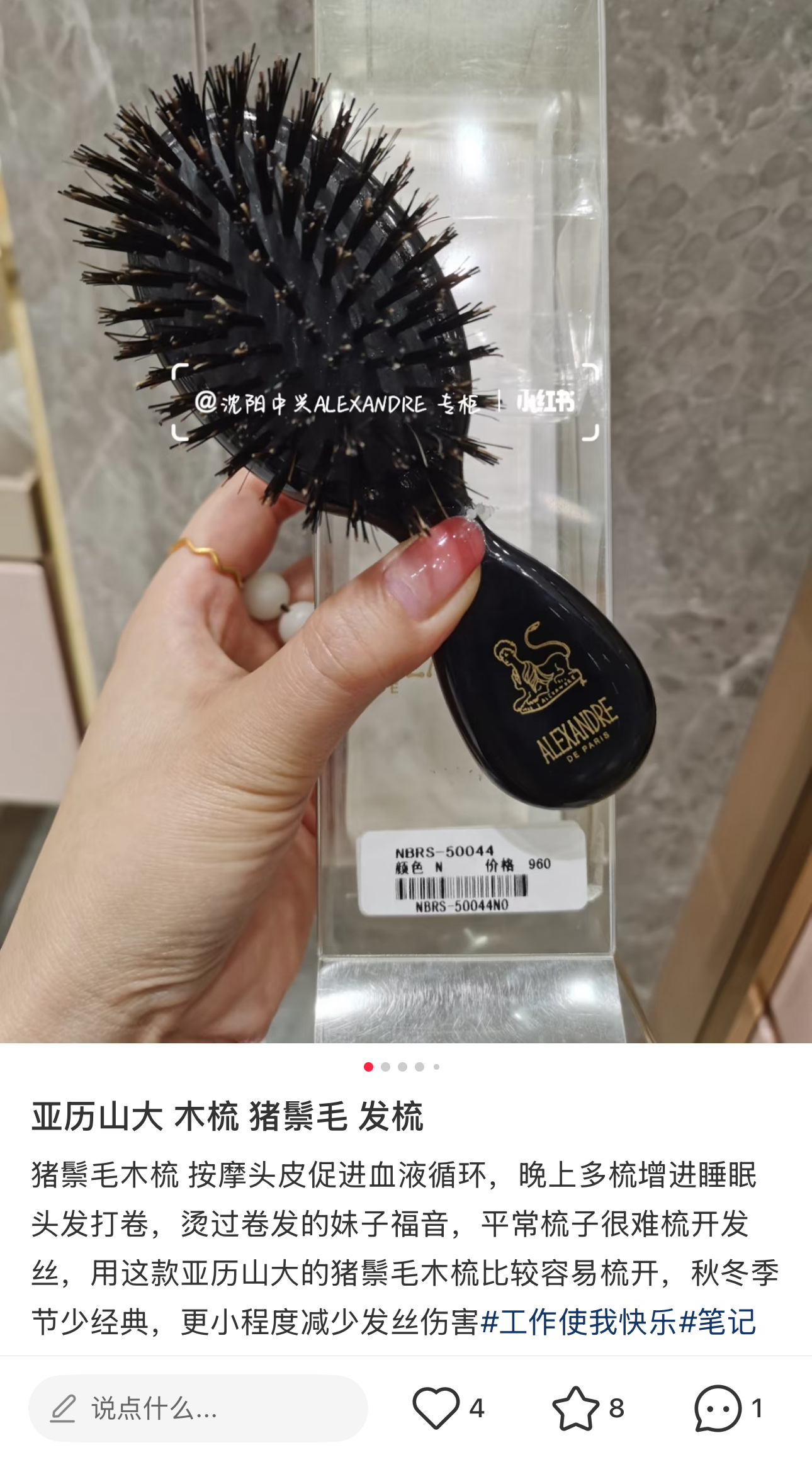 香奈儿 Chanel 高级成衣风衣外套及大衣服饰 #3605AE71 2