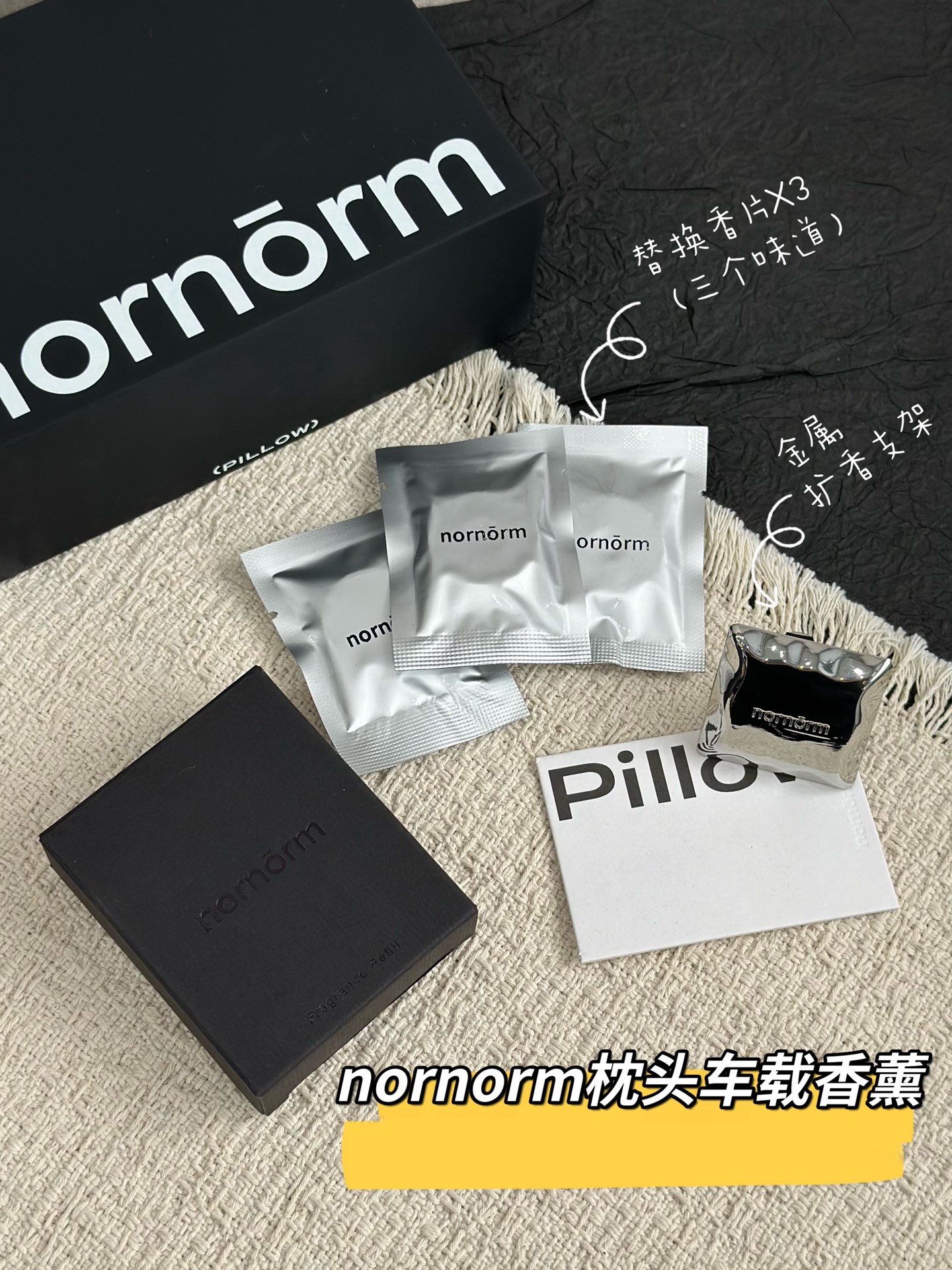 NO:811279,The magnetic opening and closing design really understands lazy people!  The removal and assembly of the fragrance tablets can be done in one second. It is stable and smooth, and there is no need to worry about slipping and loosening even on bumpy roads. The air outlet is very hassle-free to install, it is firmly fixed and does not dazzle the eyes. It is low-key and embedded in the car, like a piece of luxury car art. The whole set comes with 3 exclusive replacement fragrance tablets, and the three exclusive fragrance styles are stunning.  Pharmacy Black Tea has a calm and healing woody black tea aroma, which is warm and not sweet. It is like carrying a cup of warm afternoon black tea with you. The atmosphere is lazy and relaxing. The fresh and lively citrus and fruity notes of the South Italian fruit stall bring a sense of sunshine and vitality. The car instantly turns into a refreshing South Italian courtyard, and commutes to traffic jams are healed. The cool and high-end woody herbal scent of cloud cypress is clean, distant, gentle and recognizable. It is suitable for both men and women.  The fragrance is even better!  It is elegant and long-lasting and not pungent at all. It is not the kind of low-quality industrial fragrance that has a strong punch. It spreads gently and evenly. You will be enveloped by the comfortable fragrance as soon as you get in the car. You will not feel dizzy after smelling it for a long time. The whole process of sitting in the car for a long time has a high-end and soothing atmosphere. The odor and dull feeling in the car can be cleared away with one click!  !  !  , Car Aromatherapy. Home Fragrance. Candles19860909磁吸开合的设计真的太懂懒人了！拆装香片一秒搞定,稳固又丝滑,颠簸路段也完全不用担心滑落松动.出风口安装超省心,牢牢卡稳不晃眼,低调镶嵌在车里,像一件轻奢车载艺术品. 整套搭配3枚专属替换香片 三种专属调香款款惊艳 药局红茶沉稳治愈的木质红茶香,温润不甜腻,像随身揣了一杯暖烘烘的午后红茶,氛围感慵懒又松弛 南意果摊清新鲜活的柑橘花果调,扑面而来的阳光元气感,车里瞬间变成清爽南意小院,通勤堵车都变治愈 云片柏木清冷高级的木质草木香,干净疏离,温柔又有辨识度,男女用都超适配 调香更是一绝！淡雅绵长完全不刺鼻,不是那种冲头的劣质工业香,温柔扩香均匀,上车瞬间被舒服香气包裹,久闻也不会头晕,久坐车内全程都是高级舒缓的氛围感,车里的异味、沉闷感一键清空！！！,车载香薰.居家香氛.蜡烛,accessory