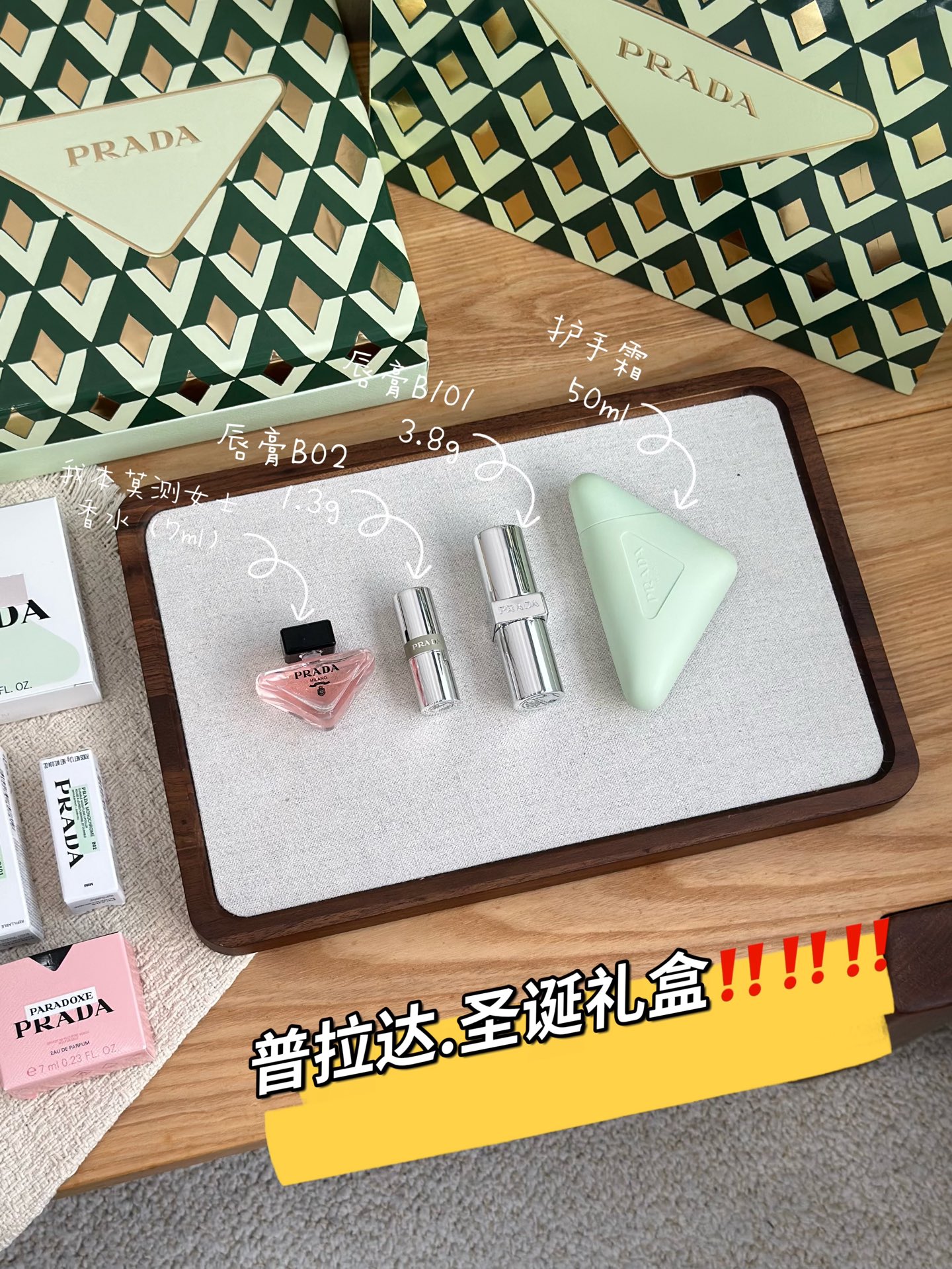 NO:811381,I’m really impressed by RADA’s gift box!  No wonder it is said that 'no matter how indifferent a woman is, she will laugh out loud'!  Who can resist being moved after seeing this!  Let me introduce to you the details of the products in the box. B101 Soft Nude Brown (3.8g formal size) A gentle and powerful nude pink tone, versatile for daily use and with a sense of relaxation. The nude pink color supported by the brown tone does not look gray or dark on the lips, but lifts the complexion. It is a proper 'relaxing beauty' exclusive color, suitable for commuting and dating. B02 Soft Pink Brown (1.3g mini size) The ceiling of pure desire!  Soft and waxy pink-toned nude brown, plain water makeup, pseudo-no makeup is directly welded together, it makes you feel younger, the texture is soft and misty and does not dry out, and it is very convenient to carry your makeup in your bag every day. Triangular Hand Cream (50ml) applies Milan’s high-end feel to your hands. The iconic triangle shape + Prada limited edition mint green, the appearance directly touches the aesthetic!  The texture is as light as applying essence, and it is not sticky when applied with water. It can also make the hands soft and tender without drying out when used in autumn and winter. The light iris fragrance is not overbearing, and it has a pseudo body fragrance after application. It does not take up space in the bag and can be used to provide luxurious care for your hands anytime and anywhere. My Ben Mozhi Perfume (7ml) has its own atmospheric fragrance with a sense of story. It has a classic triangular bottle design, pink-toned liquid + black bottle cap, and has both good looks and a sense of luxury.  The top notes are pear, tangerine and bergamot, a sweet opening. The middle notes are orange blossom and jasmine, which are gentle and bright. The base notes are vanilla, amber and musk, which are deep and long-lasting. When sprayed, it creates a cool and gentle atmosphere. The 7ml mini size is easy to carry. You can refill it anytime when you go out, and it has a high-end sense that does not conflict with the fragrance.  This set contains makeup, personal care, and fragrance. Each item is a high-frequency necessity. The person who receives it can use it every day and will not leave it idle at all. Lipstick, lip glaze, lipstick, perfume, prada, prada19860909真的被RADA这波礼盒狠狠拿捏了！难怪说“再冷漠的女人收到也会笑出声”！这谁看到能忍住不心动！下面来给大家介绍一下套盒里面的产品详情 B101 素裸棕（3.8g正装） 温柔又有力量的裸粉调,日常百搭又自带松弛感,棕调支撑的裸粉色上嘴不发灰、不显黑,反而抬气色,妥妥的“松弛感美人”专属色,通勤、约会都适配. B02 柔粉棕（1.3g迷你装） 纯欲天花板！软糯的粉调裸棕,白开水妆、伪素颜直接焊死,减龄感拉满,质地柔雾不拔干,日常揣包里补妆超方便. 三角护手霜（50ml）把米兰高级感涂在手上 标志性三角造型+普拉达限定薄荷绿,颜值直接戳中审美！质地轻盈像抹精华,一抹化水不黏腻,秋冬用也能让双手软嫩不拔干,淡淡的鸢尾花香不张扬,涂完自带伪体香,揣在包里不占地,随时随地给双手做个奢级护理. 我本莫测香水（7ml）自带故事感的氛围感香氛 经典三角瓶身设计,粉调液体+黑色瓶盖,颜值和高级感双在线. 前调梨、蜜橘、香柠檬,清甜开场 中调橙花、茉莉,温柔又明媚 后调香草、琥珀、麝香,深邃又持久 喷上就是清冷又温柔的氛围感,7ml迷你装方便携带,出门随时补香,自带不撞香的高级感. 一套集齐彩妆、个护、香氛,每一件都是高频刚需,收到的人每天都能用,完全不会闲置,口红.唇釉.唇膏香水,prada,prada,accessory