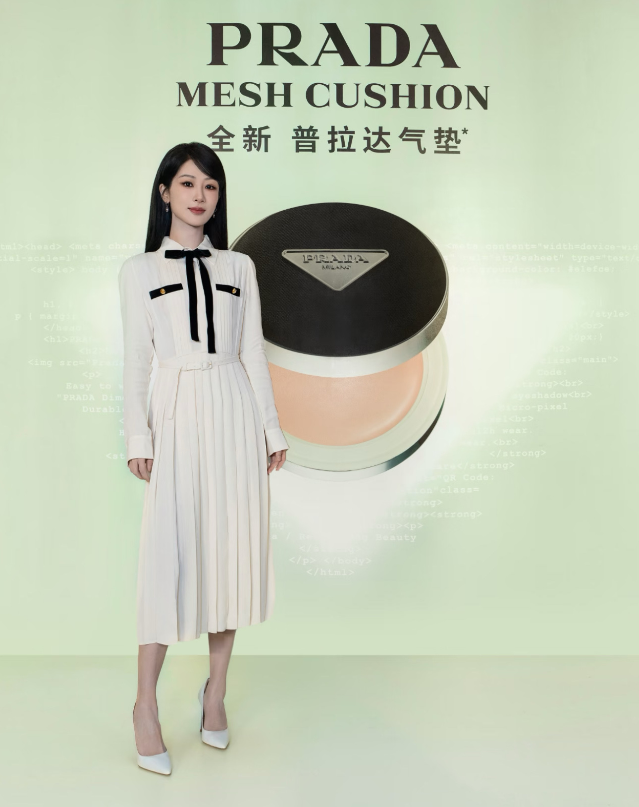 NO:894524,Yang Zi's same Prada regenerated nylon air cushion, the 'top hard currency' in the luxury brand makeup industry, you can close your eyes without stepping on thunder!  !  !  At the beginning of the year, Yang Zi, as the spokesperson of the PRADA beauty brand, premiered this air cushion in the world and highly recommended it. From advertising movies to Nanjing Deji pop-up store, she personally performed the foundation makeup philosophy of 'clean and soft focus, makeup feels like skin', completely making this 'walking fashion item' popular, makeup, prada, prada19860909杨紫同款普拉达再生尼龙气垫,奢牌底妆界的“顶流硬通货”,闭眼入不踩雷！！！ 年初,杨紫以PRADA美妆品牌代言人身份,全球首发并力荐这款气垫.从广告大片到南京德基快闪店,她亲身演绎“干净柔焦,妆感似肤感”的底妆哲学,将这款“行走的时尚单品”彻底带火,彩妆,prada,prada,accessory