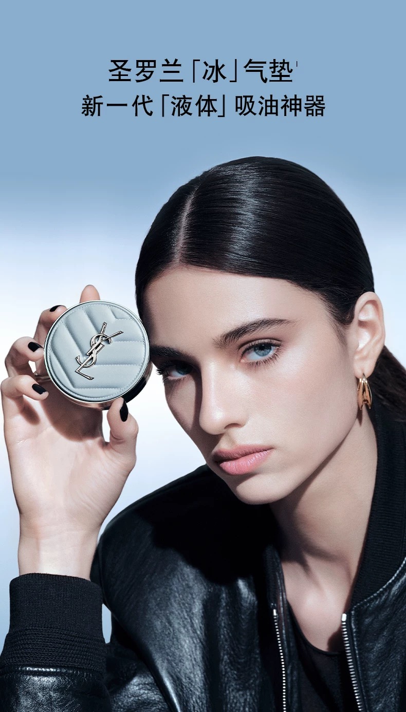 NO:811373,YSL Ice Cushion, a makeup setting tool destined for oily skin. It has a transparent liquid core that feels icy and cool on the face. It turns to mist with water in a few seconds and has a 0-powder feel. It absorbs oil and mist in seconds, making shiny pores invisible. The base makeup does not move at all, and does not clump or patchy. It is suitable for combination/oily skin in summer. It is refreshing and not acne-prone. It can also be used to define the T-zone for dry skin. It is friendly to all skin types. Makeup, saint laurent19860909YSL冰气垫,油皮本命定妆神器 肤感透明液体内芯,上脸冰冰凉凉,几秒水转雾,0粉感不厚重. 妆效一拍吸油秒柔雾,油光毛孔直接隐形,底妆纹丝不动,不坨粉不斑驳. 适配混油/油皮夏天用清爽不闷痘,干皮也能用来定T区,全肤质友好.,彩妆,saint laurent,accessory