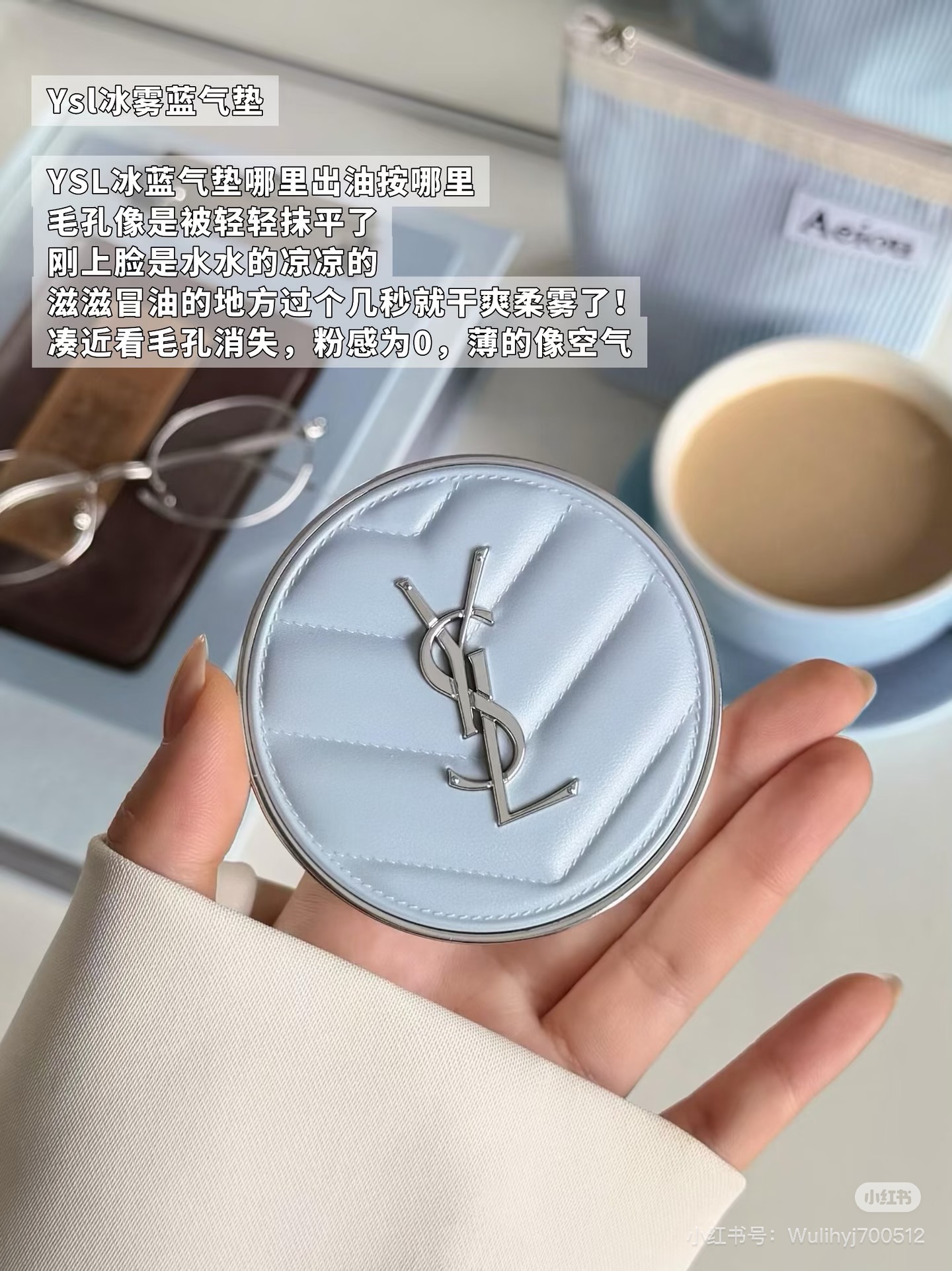 NO:811384,No negative reviews from anyone who has used it!  YSL Yves Saint Laurent Ice Cushion is really a popular model. It can be used by oily to mixed skin types with closed eyes. Whoever uses it will fall into trouble~, makeup, saint laurent, saint laurent19860909用过的无一差评！YSL圣罗兰冰气垫真的是口碑封神款,油皮混油皮闭眼冲不踩雷,谁用谁沦陷～,彩妆,saint laurent,saint laurent,accessory