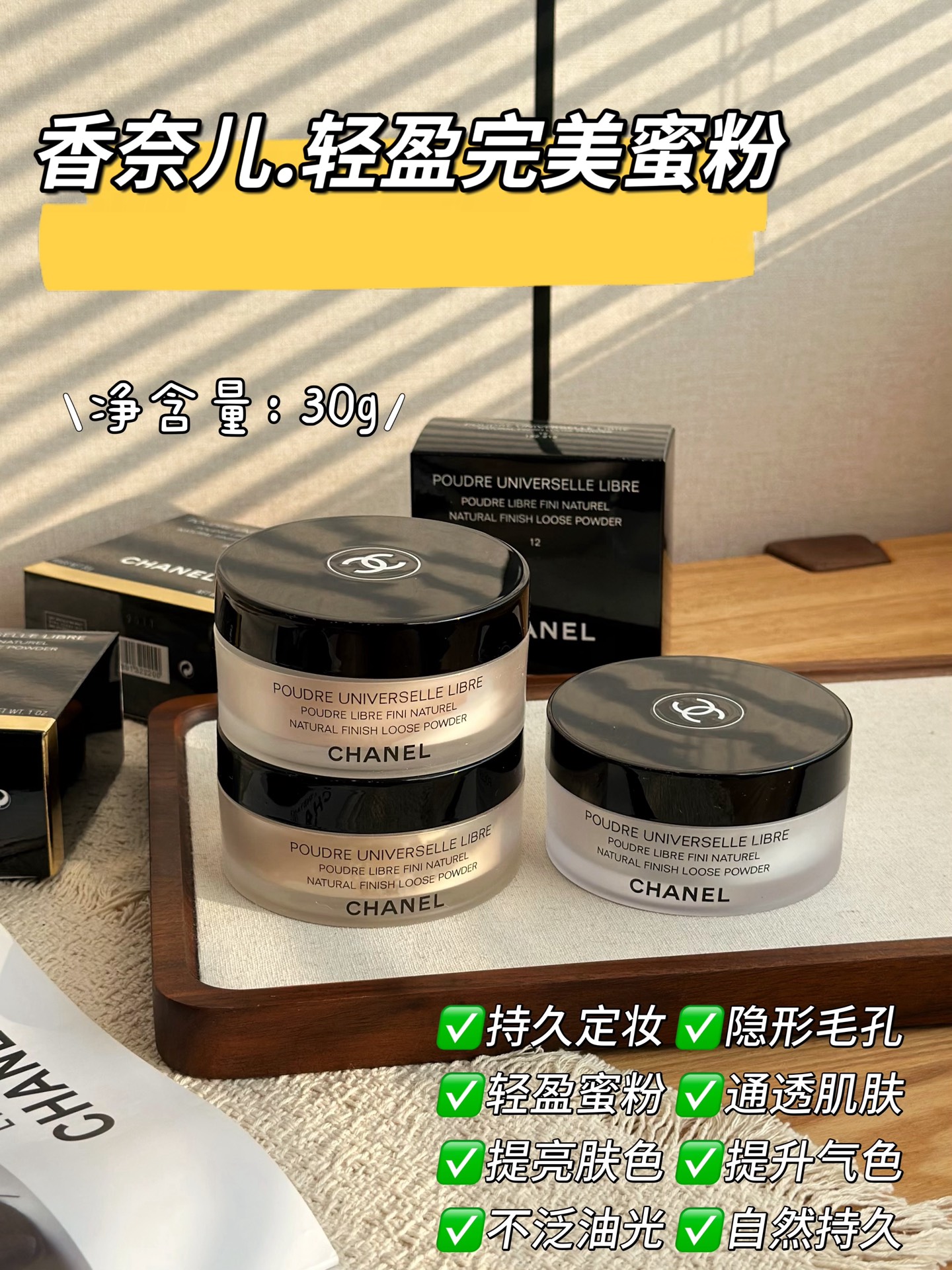 NO:894494,Select light and fine talc powder + silicon derivatives. With a gentle swipe, it instantly spreads a light mist-like soft-focus makeup effect. It smoothes fine lines and skin imperfections on the entire face and evens out the overall skin tone. The jar comes with a dedicated quantitative filter to accurately control the amount of powder taken.  It does not apply too much powder and clumps at once, and the makeup is applied cleanly and evenly. It is easy to get a velvet-like soft and silky soft makeup effect. Paired with the brand's original ultra-thick velvet puff, it is soft and waxy, skin-friendly, and has excellent powder-grabbing power. The makeup is evenly applied and comfortable, and novices can use it without making mistakes.  Use it directly alone to instantly brighten the skin tone of the entire face, leaving you with a refreshing matte, translucent and translucent finish, saying goodbye to all-over oily skin. Stacked with foundation to set makeup, it locks in makeup and lasts all day long, giving you a pink and advanced velvet matte makeup look. Brightens, soft-focuses, invisible pores, refines skin texture, and long-lasting makeup, all in one jar!  It doesn't dry out the face on dry skin, leaving it docile and translucent!  For oily skin, it can hold makeup and control oil, and keep you fresh all day long. No matter whether it is daily commuting, dating or important occasions, it can make your makeup look exquisite online.19860909甄选轻盈微细滑石粉末+硅元素衍生物,轻轻一扫,瞬间铺开轻薄薄雾般柔焦妆效,柔焦磨皮,抚平全脸细小纹路与肌肤瑕疵,匀净整体肤色.罐内自带专属定量过滤网,精准控制取粉量,不会一下取粉过多结块,上妆干净又均匀,轻松get天鹅绒一般软糯丝滑的柔嫩妆效.搭配品牌原装超厚实天鹅绒粉扑,软糯亲肤,抓粉力优秀,上妆均匀又舒适,新手也能零失误上手. 单独直接使用瞬间匀亮全脸肤色,清爽哑光、通透透亮、告别满面油光 叠加粉底定妆超强锁妆持妆,全天牢牢扒住底妆,呈现粉嫩高级丝绒雾面妆感 提亮、柔焦、隐形毛孔、细腻肤质、长效定妆,一罐全部搞定！干皮上脸不拔干、服帖通透！油皮持妆控油、全天清爽、不管日常通勤、约会还是重要场合,有它妆面全程精致在线,彩妆,accessory
