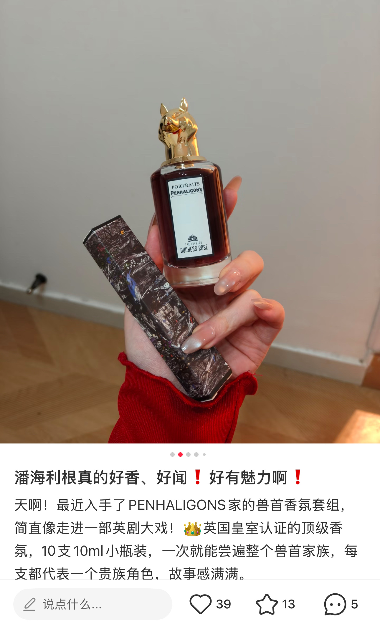 NO:811710,Among the entire Penhaligon animal head series, the fox female fragrance and the deer head male fragrance are recognized as the two most popular products!  Whether it is for perfume collection, daily personal use, or high-end gift giving, these two models are the first choice for you to keep your eyes open. They have a century-old royal luxury brand style. They have been cultivated in countless circles. Bloggers and celebrities all over the Internet are crazy about Amway.  Fox-headed Duchess Rose is the most popular female fragrance in the series of animal-headed products, and its popularity in the industry is soaring all the way!  The gilt fox head is noble and smart, and the red-brown bottle is bright and luxurious. It is charming at first glance. It opens with sweet citrus berries, wrapped in full and fresh centifolia roses, and the woody musk at the end is gentle, sweet but not greasy, charming but not vulgar. It perfectly captures the charm and elegance of a wealthy daughter. It is gentle and white, and can be a god on daily dates. It has a noble atmosphere for girls, and the rate of return is very high. It has been praised by all the online fragrance reviews. It is a popular model that is sold out.  The Deer Head: The Tragedy of Lord George (Lord George) The animal head series has become an evergreen tree on the Internet and is extremely popular. It has been popular for many years and still ranks C in sales!  Exquisite three-dimensional gilt deer head, full of gentlemanly feeling, amber liquid is high-end and deep, and the texture is impeccable.  The slightly intoxicating aroma of brandy opens, and the clean and gentle soapy feeling slowly spreads. It ends with a steady and long-lasting warm woody tone of tonka bean. It is an authentic British gentleman's woody wine aroma. It is restrained and contains deadly hormones. It can kill both men and women, and it can directly fill the atmosphere of business commuting and autumn and winter. It is an all-purpose model with almost zero risk. It will be the first choice for those who want to be a beast. It has always been on the TO1 list of planting herbs, perfume, alexander wang19860909潘海利根兽首全系列里,狐狸女香、鹿头男香就是公认的两大王牌爆款！不管是香水收藏、日常自用,还是高端送礼,这两款都是闭眼不出错的人气首选,自带百年皇室奢牌格调,出圈种草无数,全网博主、明星疯狂上身安利,小众高级不撞香,颜值、味道、圈层口碑、收藏价值全部拉满,妥妥香水界长红顶流！ 狐狸头·玫瑰公爵（ Duchess Rose） 妥妥兽首系列女香顶流人气王,出圈度一路狂飙！ 鎏金狐头贵气灵动,红棕瓶身明艳又奢华,颜值一眼沦陷.清甜柑橘莓果开篇,裹挟饱满鲜活的千叶玫瑰,尾调木质麝香温柔兜底,甜而不腻、媚而不俗,完美拿捏富家千金的娇俏与优雅,温柔巨显白、日常约会都封神,女生上手自带显贵氛围感,回头率超高,全网香评好评拉满,妥妥断货热门款 鹿头·乔治勋爵的悲剧（ Lord George） 兽首系列全网封神常青树、人气天花板,火了多年依旧稳坐销量C位！精致立体鎏金鹿头,绅士感拉满,琥珀色液体高级又深邃,质感无可挑剔. 白兰地微醺酒香开场,干净温柔的皂感缓缓铺开,收尾零陵香豆温润木质调沉稳绵长,正宗英伦绅士木质酒香,克制又暗藏致命荷尔蒙,男女通杀、斩女一绝,商务通勤、秋冬氛围感直接拉满,几乎零踩雷的万能款,入坑兽首必入首选,常年稳居种草榜单TO1,香水,alexander wang,accessory