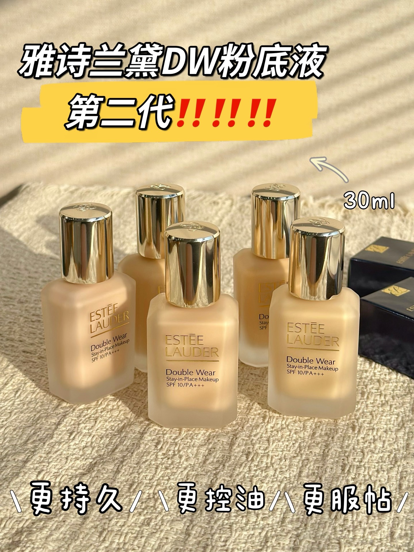 NO:850454,Accurate matching of the five most popular colors | No need to worry about choosing the wrong color anymore #1C0 Cool-toned cold white, exclusive for cool white skin!  The cold-toned color is the whitest, and the upper face is clear and clean. It is not fake white or gray. It is a yellow-to-white cold-toned skin color, and the pursuit of ultimate whiteness and translucence is directly locked in. #1W1 Warm-toned ivory white is the best sold out on the entire network!  Warm-toned brightening model, natural and not fake white, perfect for dark and warm yellow skin, yellow-to-white skin, daily creation of a bright and good-looking complexion, the first choice for daily commuting without stepping on the thunder. #1W2 Warm-toned natural white, warm yellow and natural color!  The first choice for healthy, warm and natural skin tones, yellow and white, it evenly brightens the skin tone without faking it at all, and can be used with no-makeup makeup in daily life. #2C0 Natural fair skin, universal blind color selection!  Neutral tones are natural and fair, regardless of cold or warm skin. It is suitable for most common skin tones. It can be used with yellow, white and mixed skin tones with eyes closed. It is suitable for no makeup and light makeup. Novices will make no mistakes. #2W0 Warm tones, neutral and natural white, healthy and natural color!  Warm-to-neutral healthy skin tone, suitable for yellowish-black skin and dark natural skin tone, evenly covering blemishes, giving the upper face a natural texture and no graying at all. Makeup19860909五大热门色号精准适配｜再也不怕选错色 #1C0 冷调冷透白 冷白皮专属！冷调最白色,上脸是清透干净的妈生冷白皮,不假白不发灰,黄一白冷调肤色、追求极致白皙透亮感直接锁死. #1W1 暖调象牙白 全网断货王！暖调提亮款,自然不假白,完美适配偏暗暖黄皮、黄一二白,日常打造元气透亮好气色,日常通勤首选不踩雷. #1W2 暖调自然白 暖黄天菜色！健康暖调自然肤色、黄二白首选,均匀提亮肤色同时完全不假面,日常素颜感裸妆稳稳拿捏. #2C0 自然白皙 万能盲选色！中性调自然白皙,不挑冷暖皮,绝大多数大众肤色都适配,黄一白、混调肤色闭眼入,素颜淡妆都适配,新手零出错. #2W0 暖调中性自然白 健康自然色！暖调偏中性的健康肤色,适合黄黑皮、深自然肤色,均匀遮盖瑕疵,上脸原生质感,完全不会发灰假脸.,彩妆,accessory