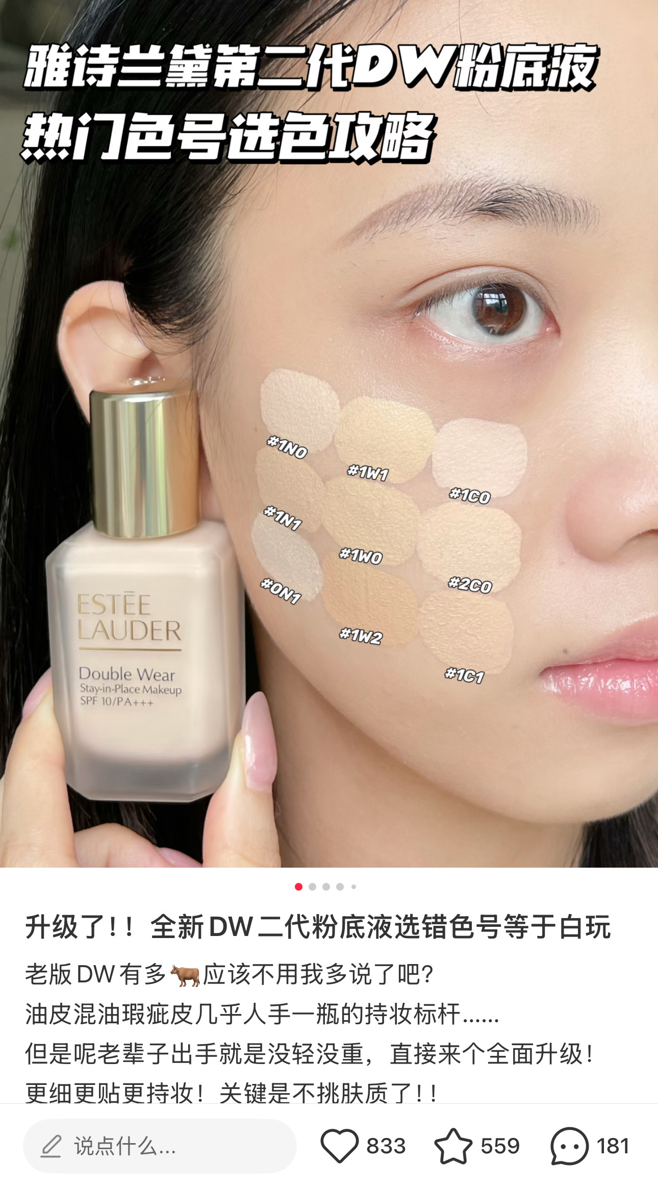 NO:850443,Whether commuting to work, going out all day, staying up late on dates, sweating due to high temperatures, or exercising in the gym, hold on to it all!  The super concealing power can easily cover acne marks, redness, and spots. There is no need to add heavy concealer, and the base makeup is in place in one step!  Combination/oily skin can control oil and lock makeup all day long. Dry skin can also control it with peace of mind even if it is well moisturized. It can truly conquer various extreme scenes and keep the entire makeup online!  !  !  ,makeup19860909不管是通勤上班、全天外出、熬夜约会、高温暴汗、健身房运动,统统稳稳hold住！超强遮瑕力轻松盖住痘印、泛红、斑点,不需要额外叠加厚重遮瑕,底妆一步到位！混油/油皮全天控油锁妆,干皮做好保湿也能安心驾驭,真正征服各种极限场景,全场妆容稳稳在线！！！,彩妆,accessory