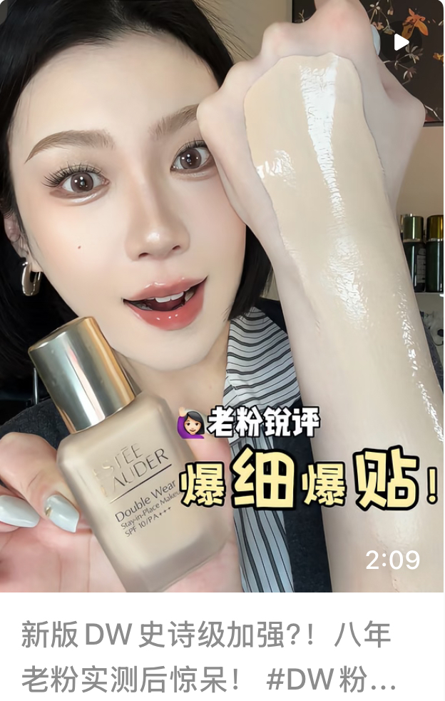 NO:850432,The essential makeup for oily and blemish-prone skin, this bottle of second-generation DW really closes your eyes. Choose the right color and directly apply the perfect makeup. You no longer need to frantically touch up makeup in the middle of the day when you go out. Makeup19860909油皮瑕疵皮的本命底妆,这瓶第二代DW真的闭眼入,选对色号直接焊住完美底妆,出门再也不用中途疯狂补妆啦,彩妆,accessory