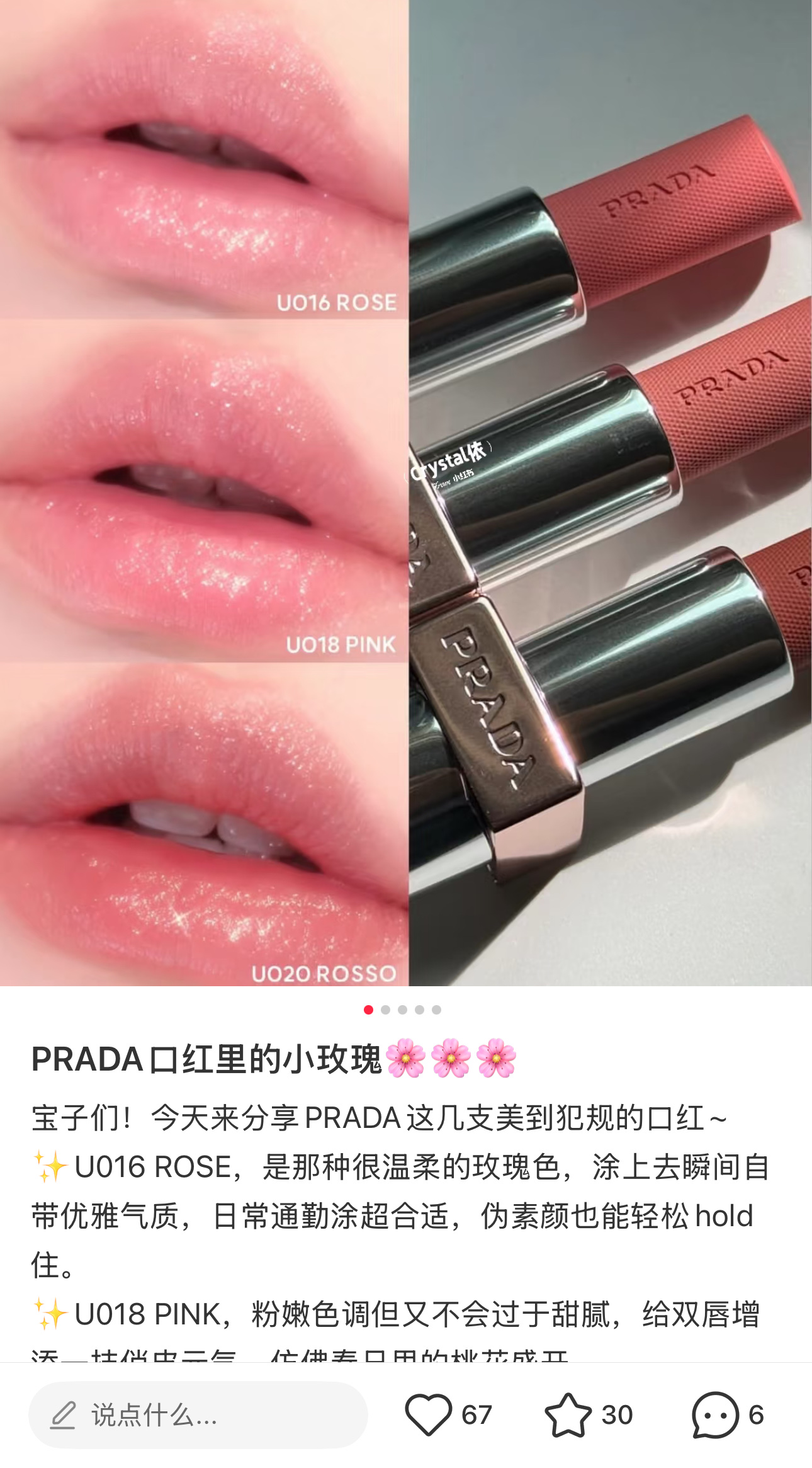 NO:850602,The color rendering is just right!  !  !  It’s not dead white and fake moisturizing, nor is the coloring rigid and heavy. The color is clear and natural, light application is gentle and uplifting, thick application is rich and not exaggerated. Each color palette is transparent and clean, and it looks good when layered, thin or thick. Dark lips can perfectly cover dullness, light lips reveal their natural good complexion, and it is suitable for yellow-skinned and deep lips!  Accurately grasp the 'light face feeling that seems to be absent', truly achieve the lighter the makeup, the more beautiful the person, the exquisite and relaxed atmosphere is directly welded~, lipstick, lip glaze, lipstick19860909显色度恰到好处！！！ 不是死白假润,也不是上色死板厚重 清透透的自然显色,淡涂温柔提气色,厚涂浓郁不浮夸每一支调色都通透又干净,叠涂、薄涂、厚涂都好看、深唇能完美遮盖暗沉,浅唇透出原生好气色,黄皮深唇通通适配！精准拿捏「似有若无的淡颜感」,真正做到妆越淡,人越美,精致松弛氛围感直接焊死～,口红.唇釉.唇膏,accessory