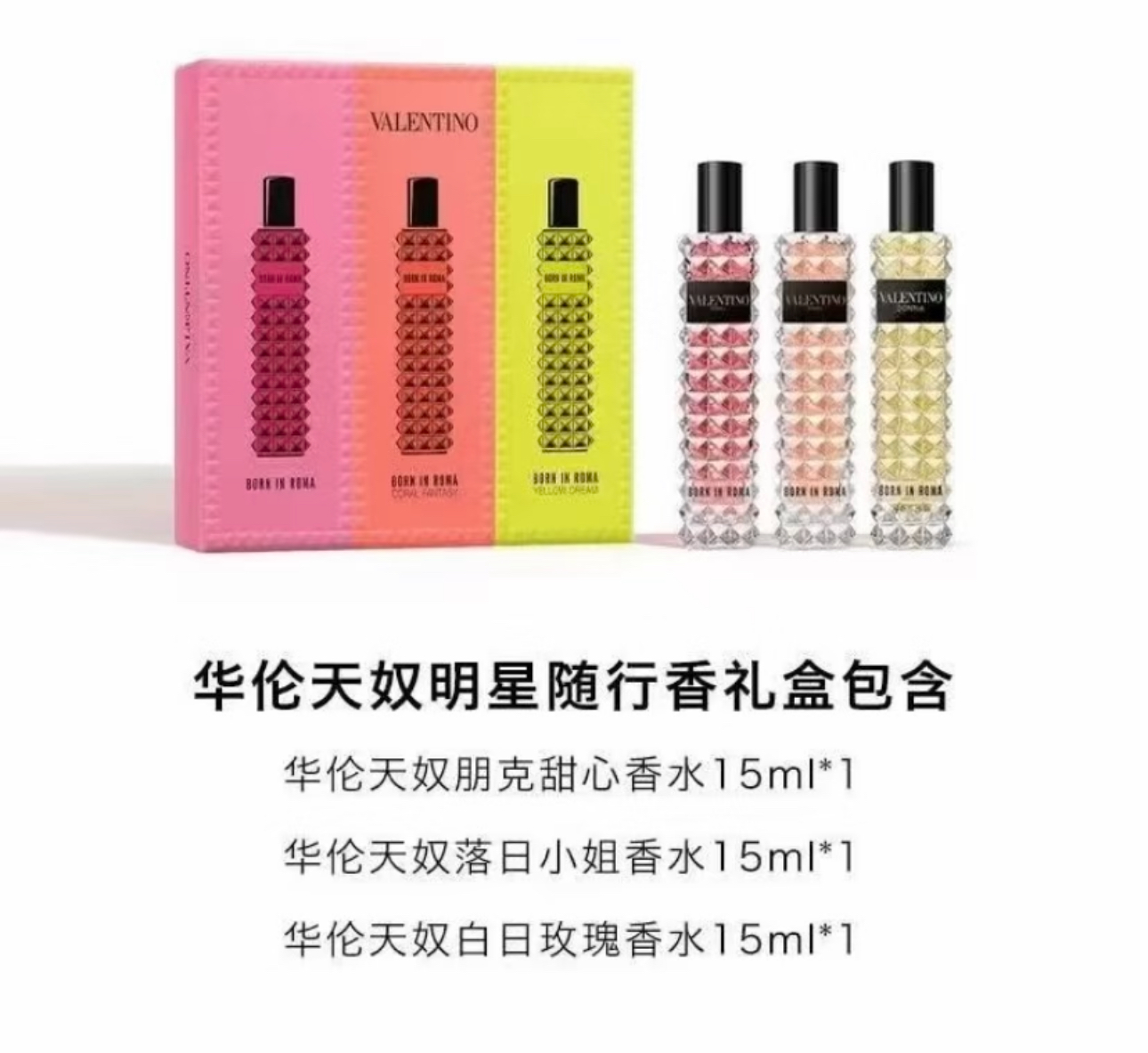 NO:879185,Valentino's perfume set, which is the most popular among bloggers, is really known to everyone. It is no exaggeration to say that it is the 'top little star' in the perfume industry!  After reading through the annual favorite lists of beauty bloggers, 8 out of 10 articles use Amway. Whether it is a novice or a perfume lover, almost everyone has a set, and the reputation is zero negative reviews!  !  !  From the fragrance to the appearance, everything has been praised. This set of Born In Roma series really understands the 'variety of styles'. Three bottles can directly take care of all your scenes. Punk Sweetheart is sweet and cool, and is cool and delicate. Bloggers call it 'the ceiling of dating men's fragrances'. It comes with an atmospheric filter for photogenic photos. Miss Sunset is a fruity fragrance. It has the freshness of orange soda when applied in spring and summer. It has been rated as 'the natural perfume of summer' by countless bloggers.  Day Rose is the representative of gentle pseudo-body fragrance. It is clean and not picky. It can be used for commuting or daily use. It is the 'preferred fragrance of pseudo-no makeup' for many bloggers. Perfume, valentino19860909博主圈封神款 华伦天奴这组香水套盒真的无人不知说它是香水界的“顶流小明星”真的一点不夸张！刷遍美妆博主的年度爱用清单,十篇里有八篇都在安利它,不管是新手入门还是香水控收藏,几乎人手一套,口碑直接零差评！！！ 从香调到颜值全被夸爆 这组Born In Roma系列真的把“风格百变”玩明白了,三支直接承包你所有场景 朋克甜心甜酷富家千金香,清冷又娇俏,博主们都叫它“约会斩男香天花板”,上镜自带氛围感滤镜 落日小姐元气钓系果香,春夏涂直接自带橘子汽水的鲜活感,被无数博主评为“夏天的本命香水” 白日玫瑰温柔伪体香代表,干净不挑人,不管是通勤还是日常都能用,是很多博主的“伪素颜香首选”,香水,valentino,accessory