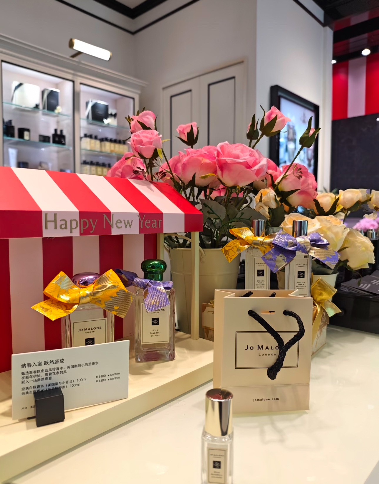 Chloé Haute Couture Artisanal Perfumery Haute Fragrance Scent Ref 2