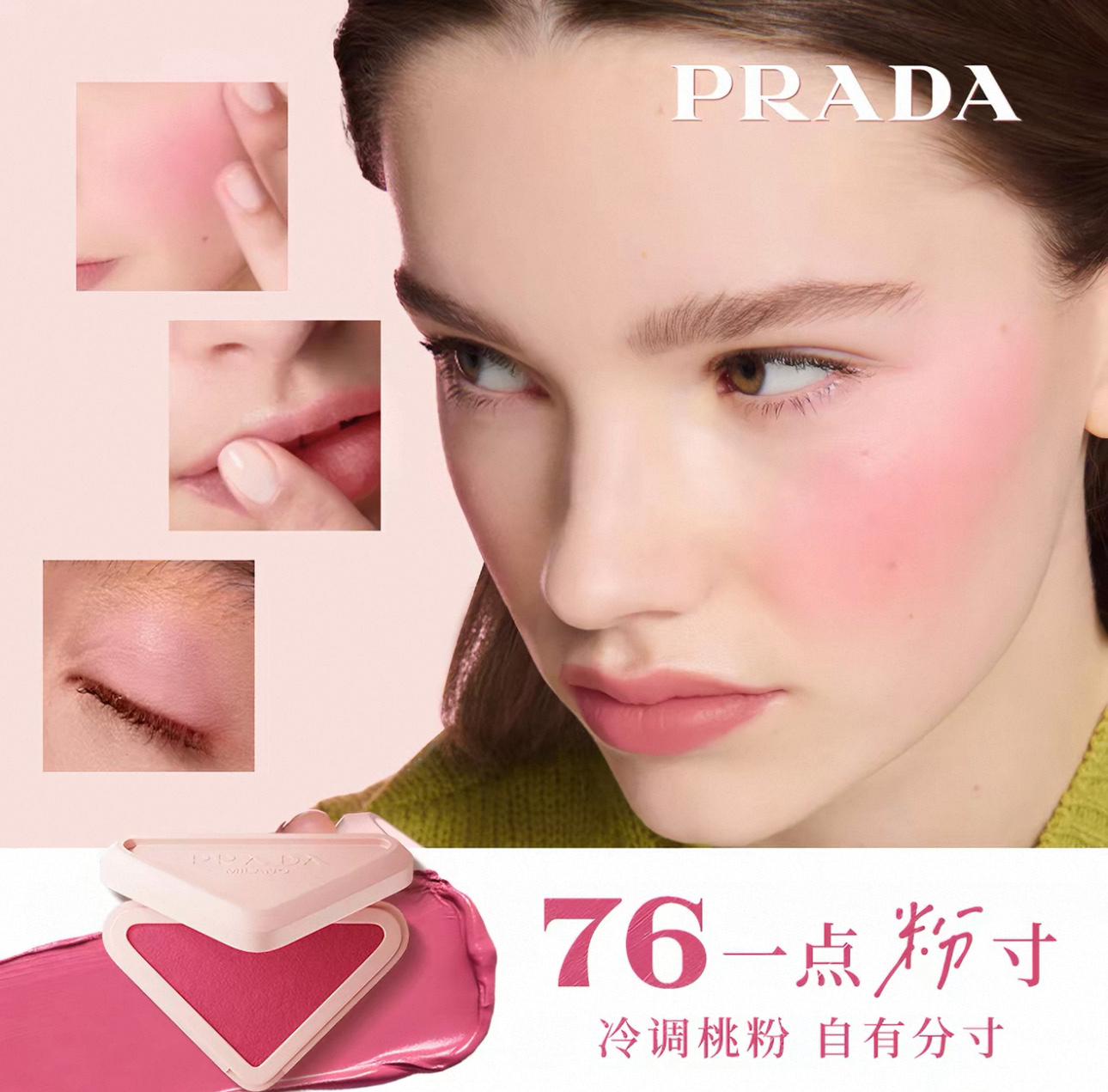普拉达 Prada 高定典藏高级成衣风衣外套及大衣服装 #3D644F63 4