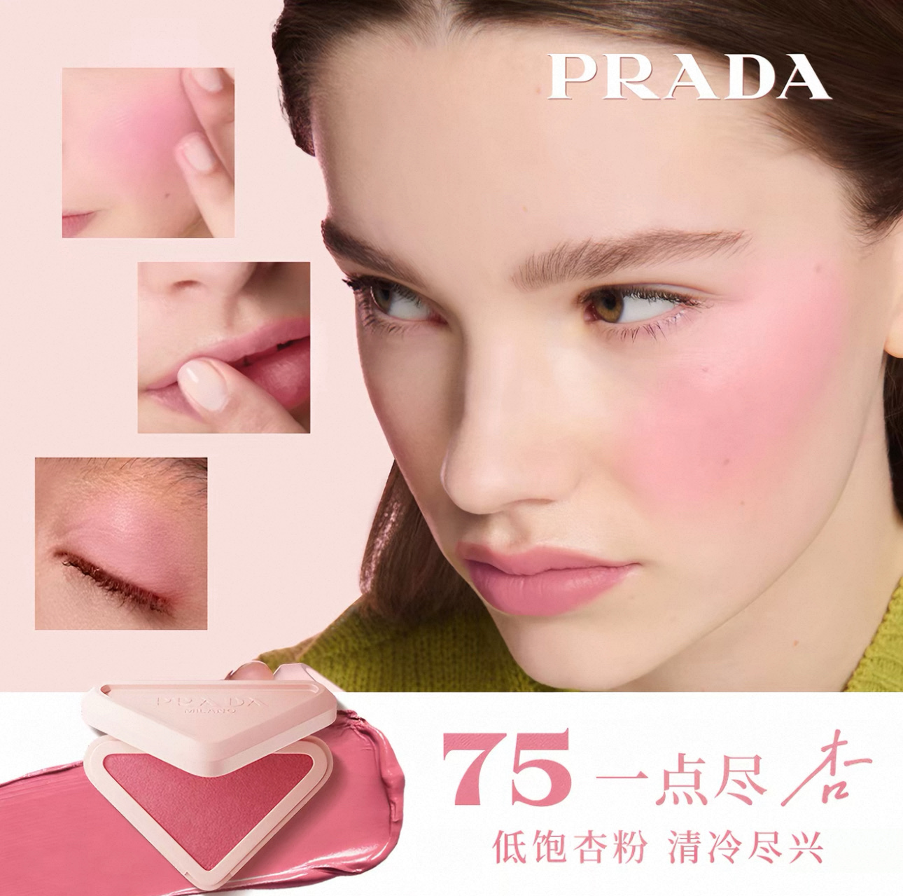 普拉达 Prada 高定典藏高级成衣风衣外套及大衣服装 #3D644F63 6