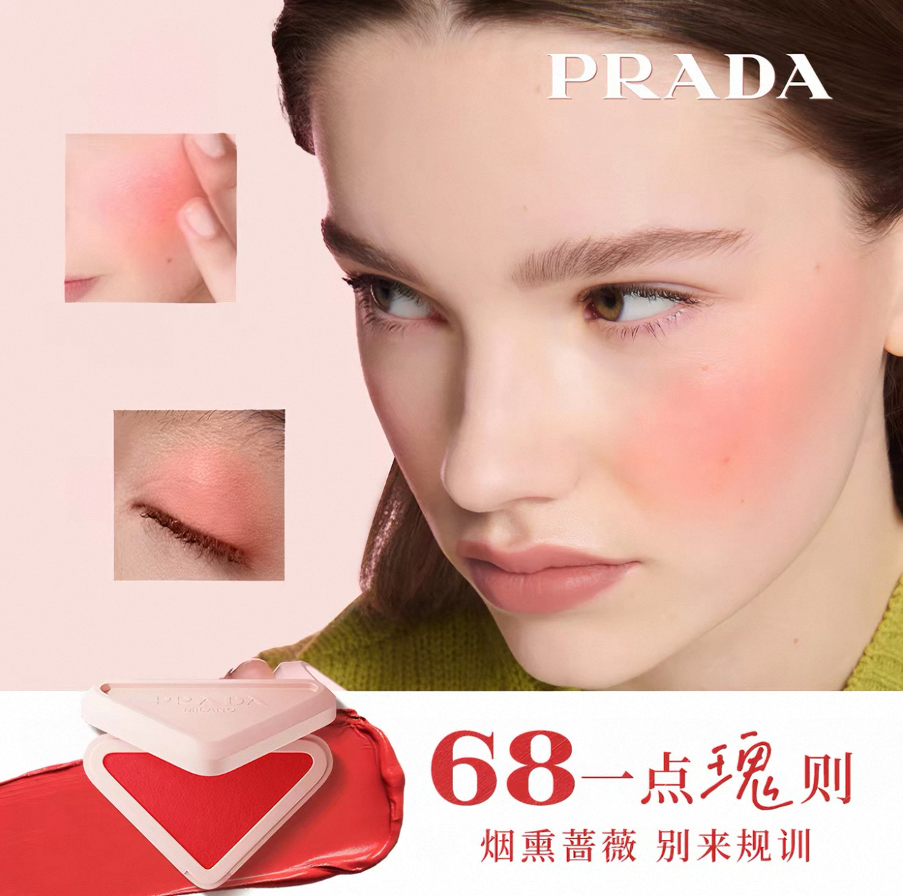 普拉达 Prada 高定典藏高级成衣风衣外套及大衣服装 #3D644F63 3