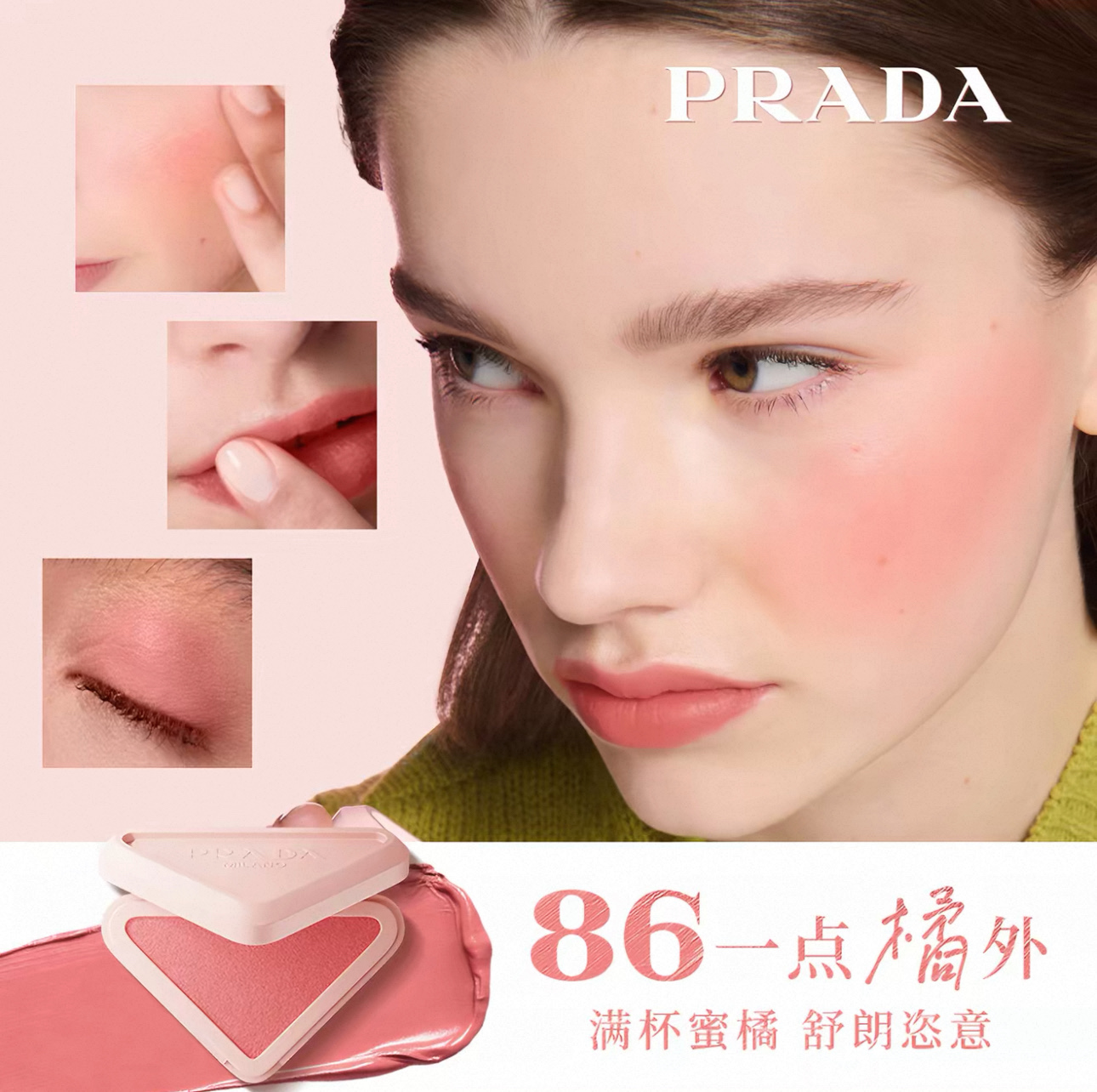 普拉达 Prada 高定典藏高级成衣风衣外套及大衣服装 #3D644F63 5