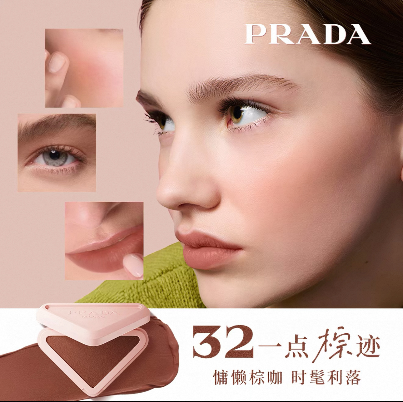 普拉达 Prada 高定典藏高级成衣风衣外套及大衣服装 #3D644F63 2