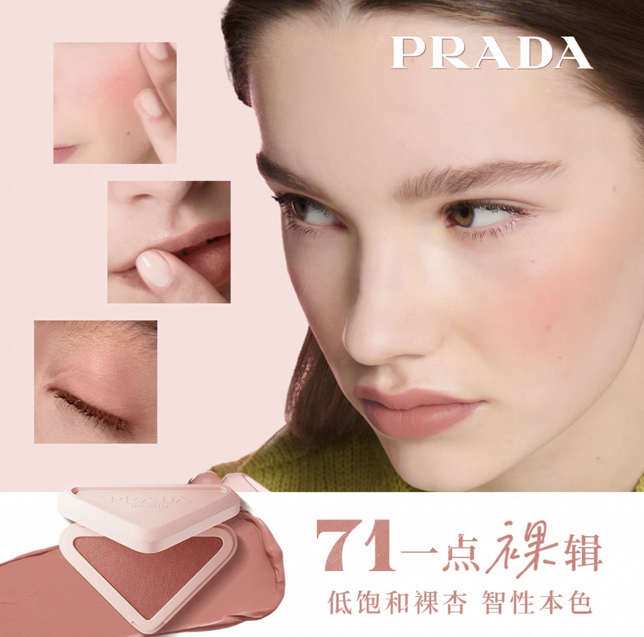 普拉达 Prada 高定典藏高级成衣风衣外套及大衣服装 #3D644F63 7