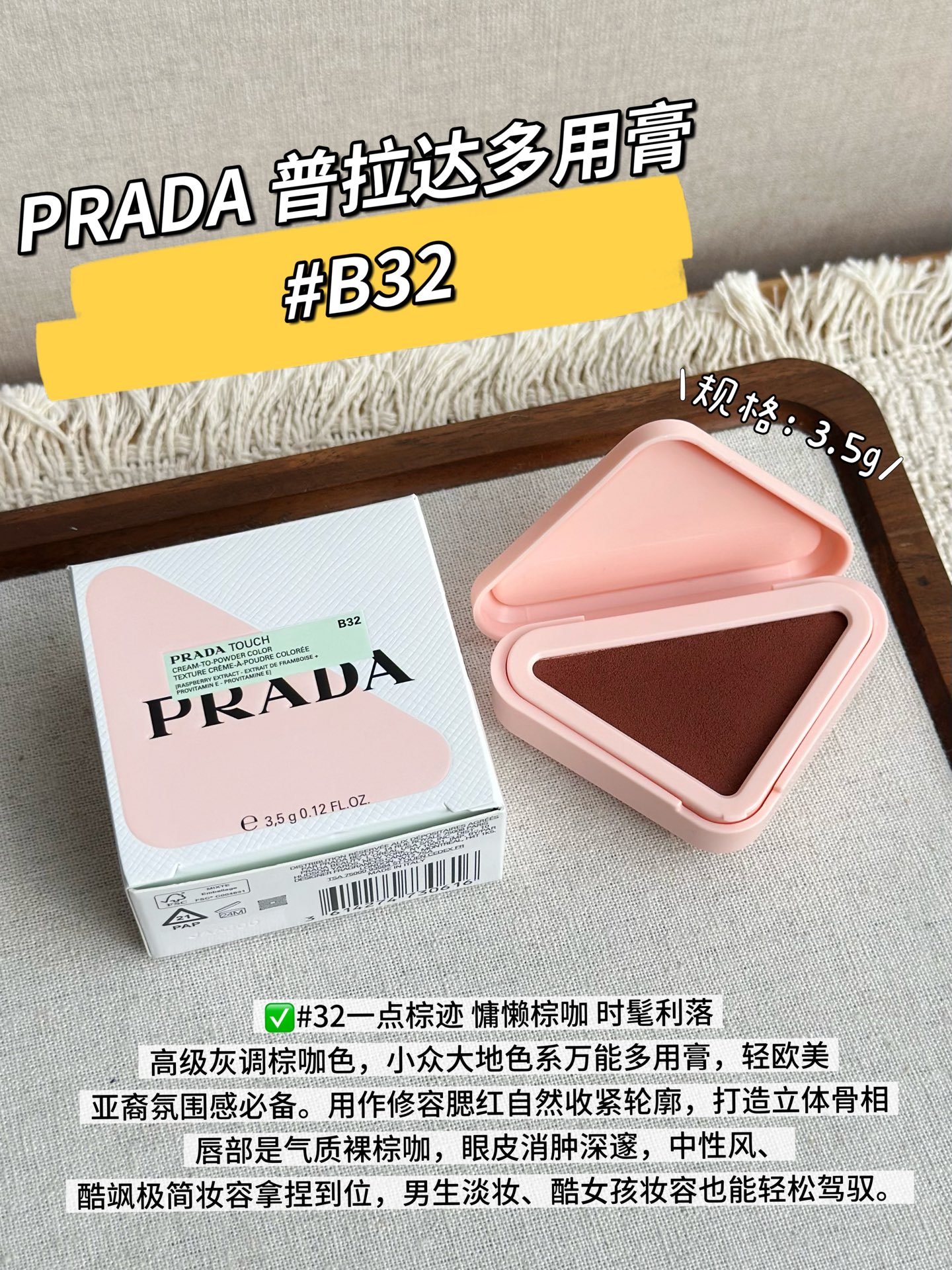 普拉达 Prada 高定典藏高级成衣风衣外套及大衣服装 #FB4DB006 2
