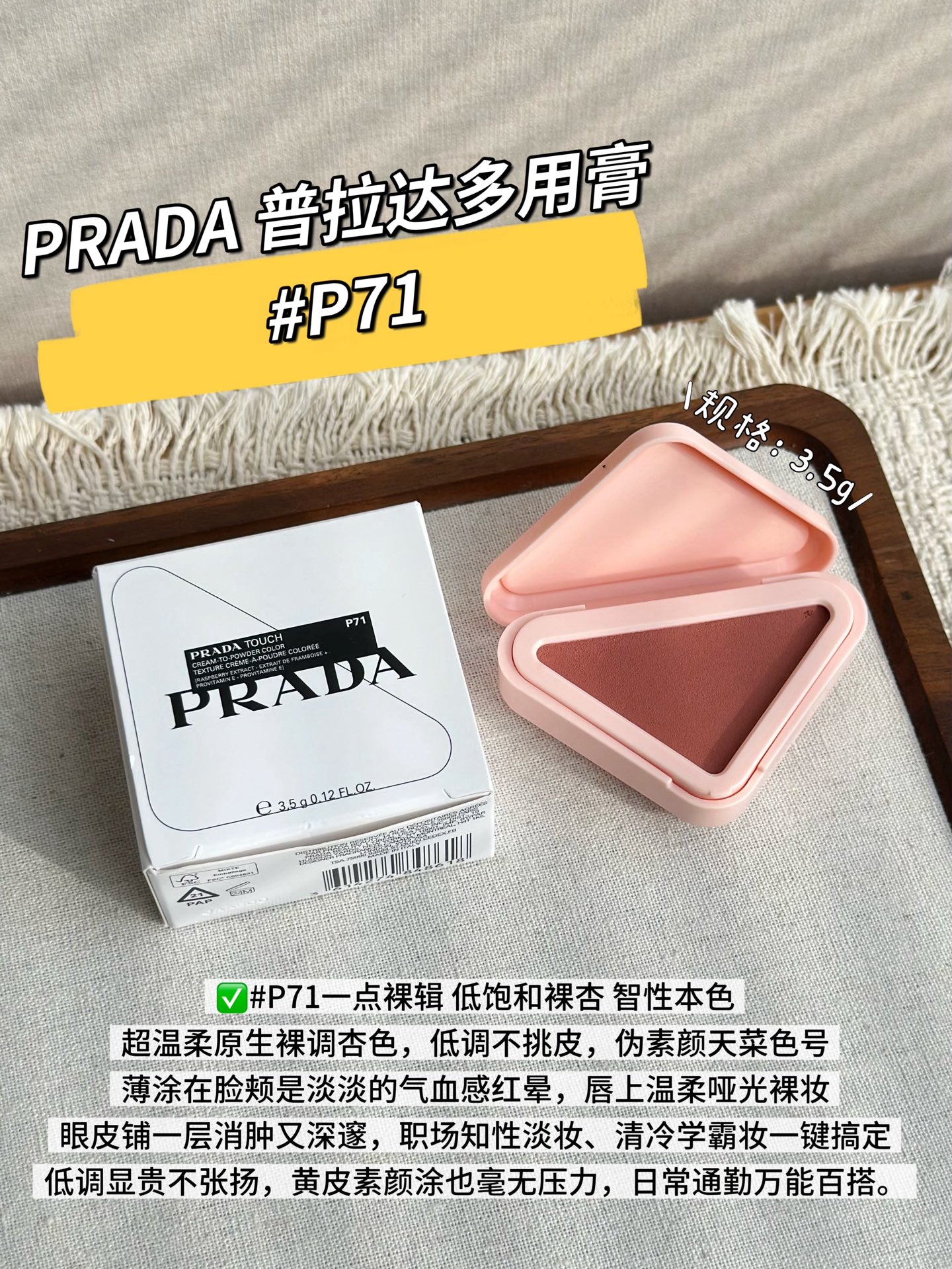 普拉达 Prada 高定典藏高级成衣风衣外套及大衣服装 #FB4DB006 7
