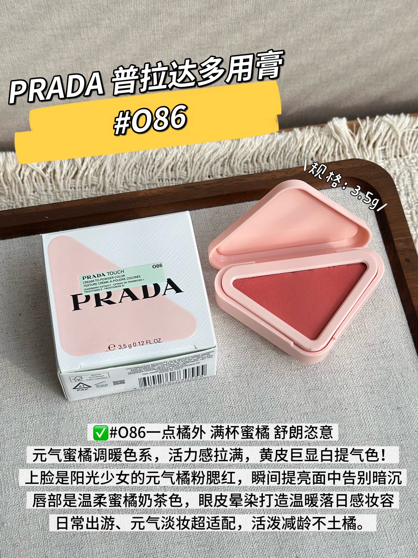 普拉达 Prada 高定典藏高级成衣风衣外套及大衣服装 #FB4DB006 5