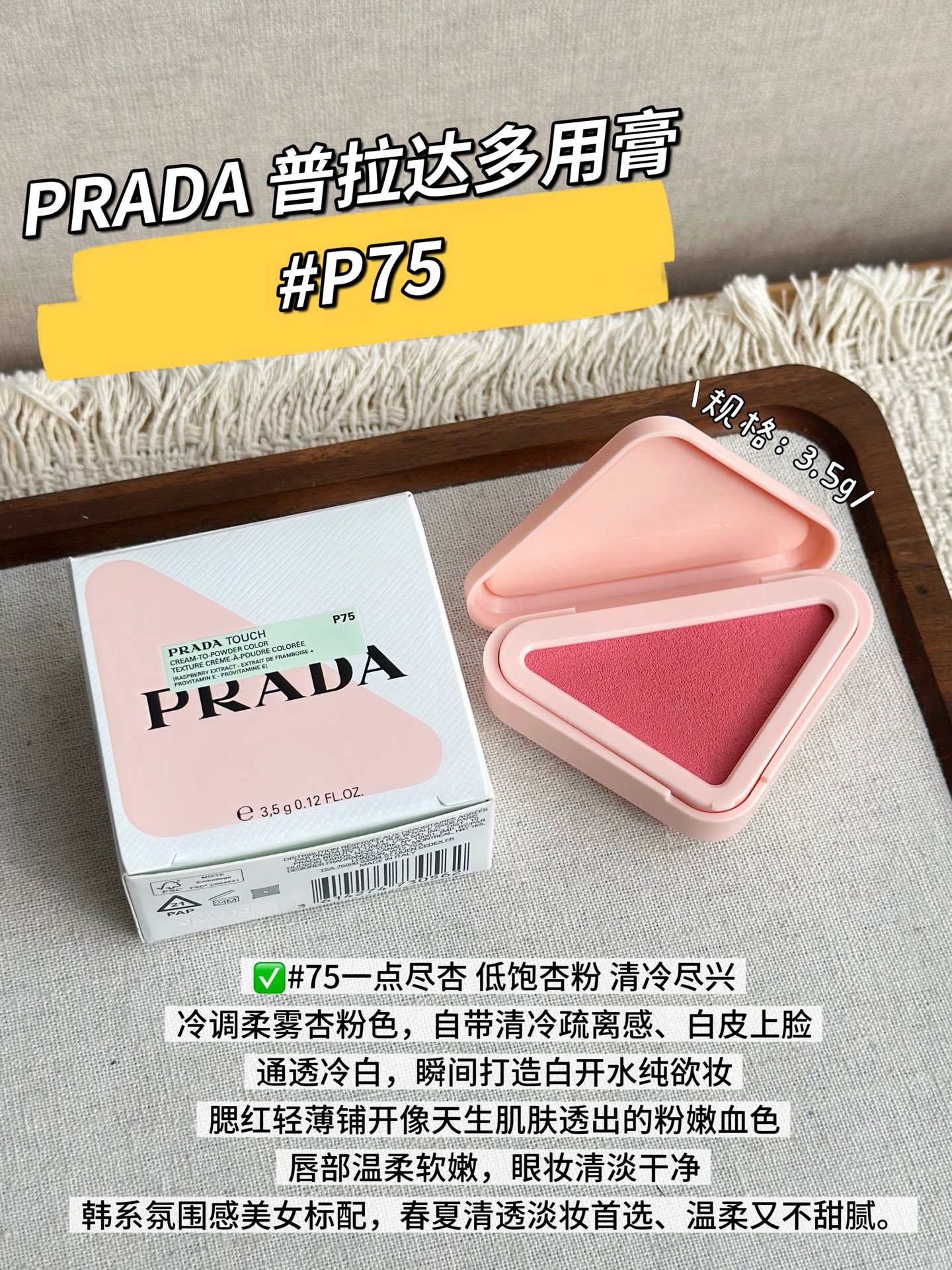 普拉达 Prada 高定典藏高级成衣风衣外套及大衣服装 #FB4DB006 4