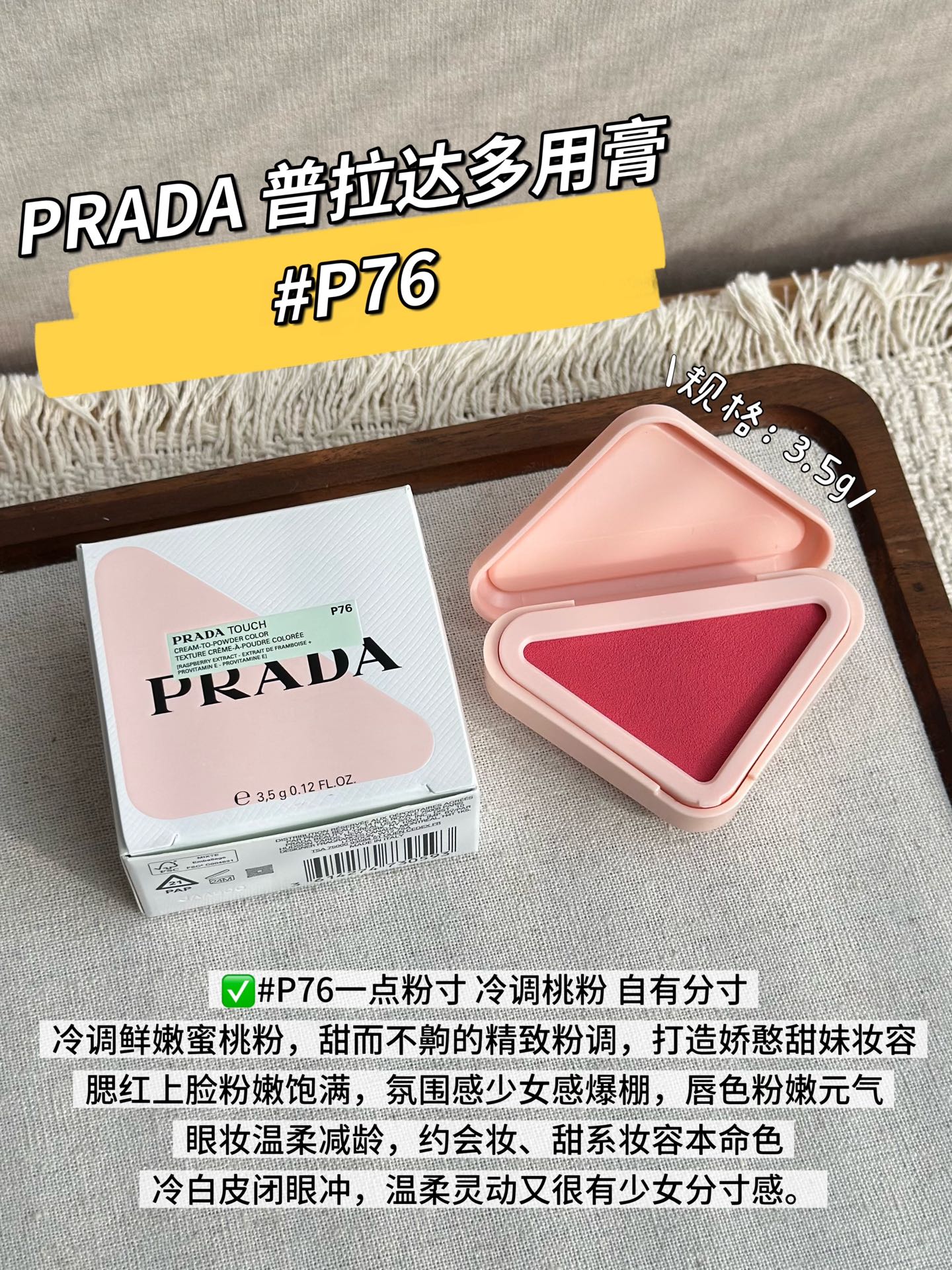 普拉达 Prada 高定典藏高级成衣风衣外套及大衣服装 #FB4DB006 6
