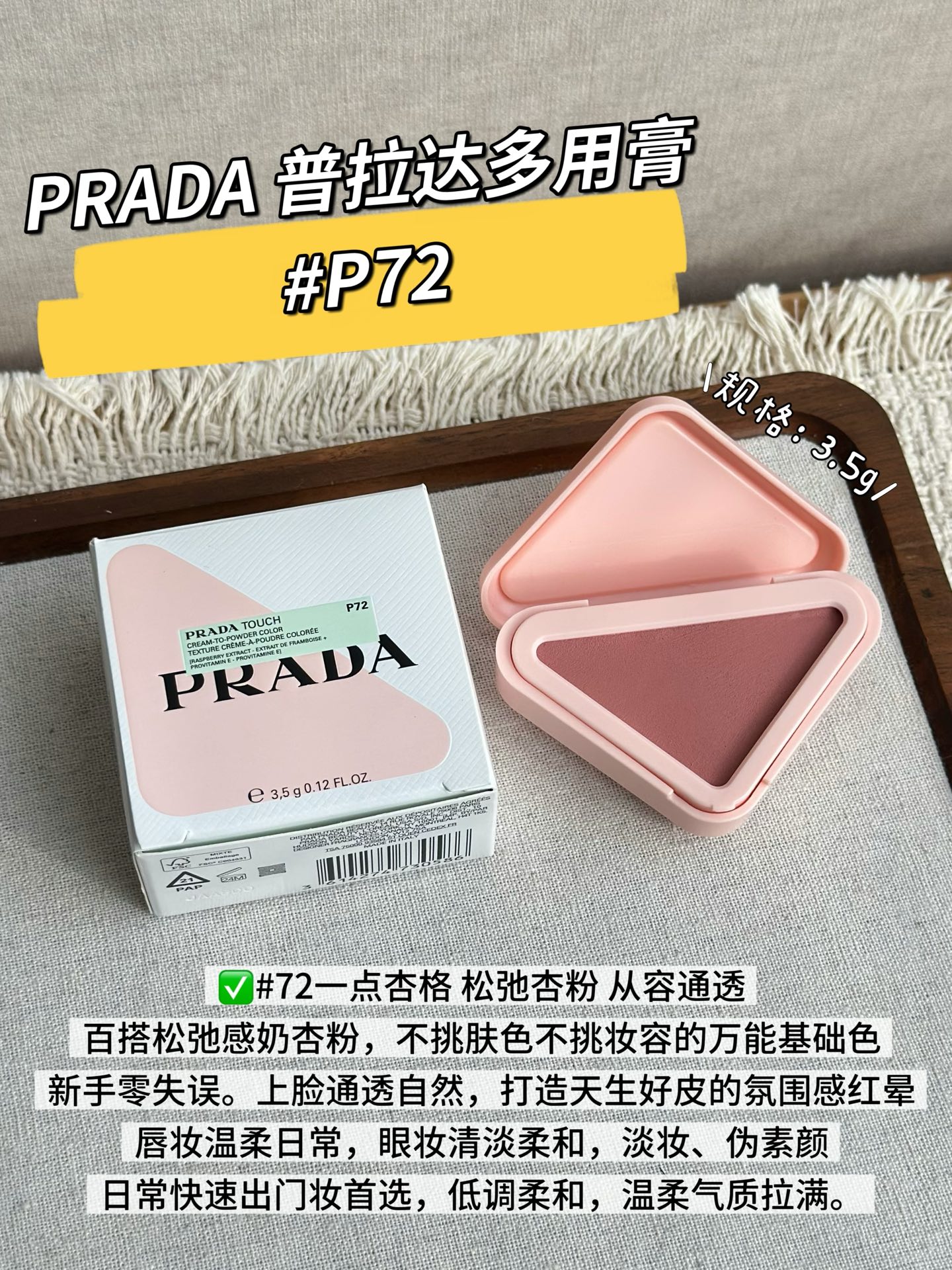 普拉达 Prada 高定典藏高级成衣风衣外套及大衣服装 #FB4DB006 3
