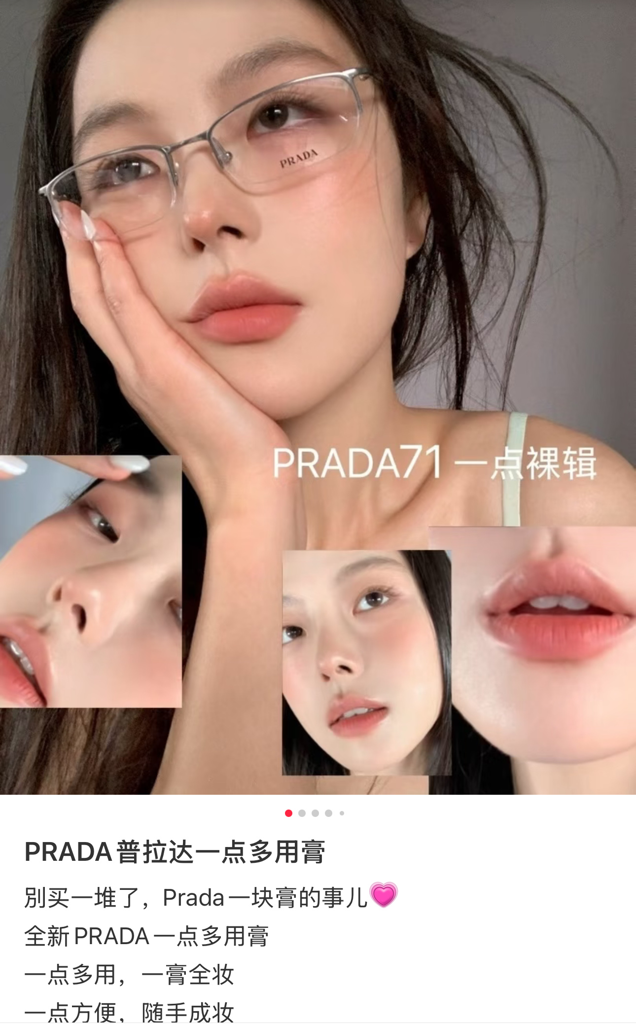 香奈儿 Chanel 奢华美妆口红唇膏护肤彩妆 #415F5251 5