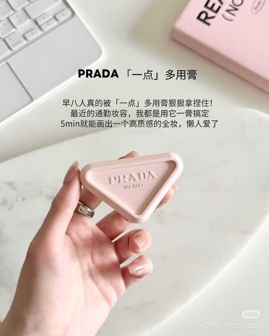 香奈儿 Chanel 奢华美妆口红唇膏护肤彩妆 #70763A48 2