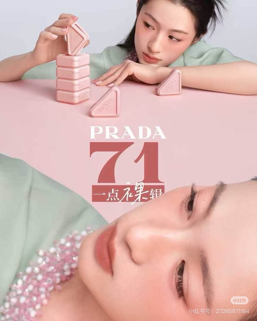 香奈儿 Chanel 奢华美妆口红唇膏护肤彩妆 #3F8F9250 5