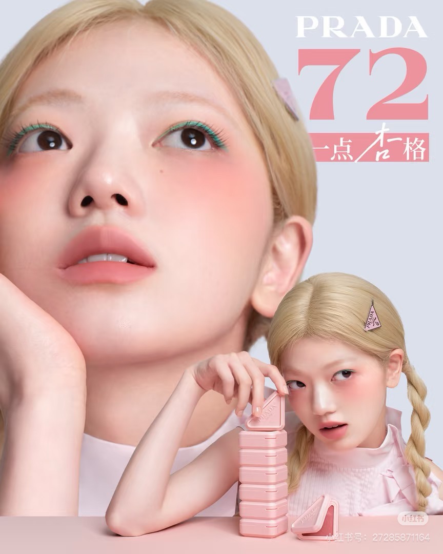 香奈儿 Chanel 奢华美妆口红唇膏护肤彩妆 #3F8F9250 7