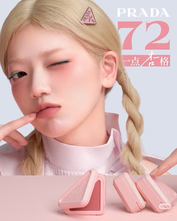 香奈儿 Chanel 奢华美妆口红唇膏护肤彩妆 #3F8F9250 6