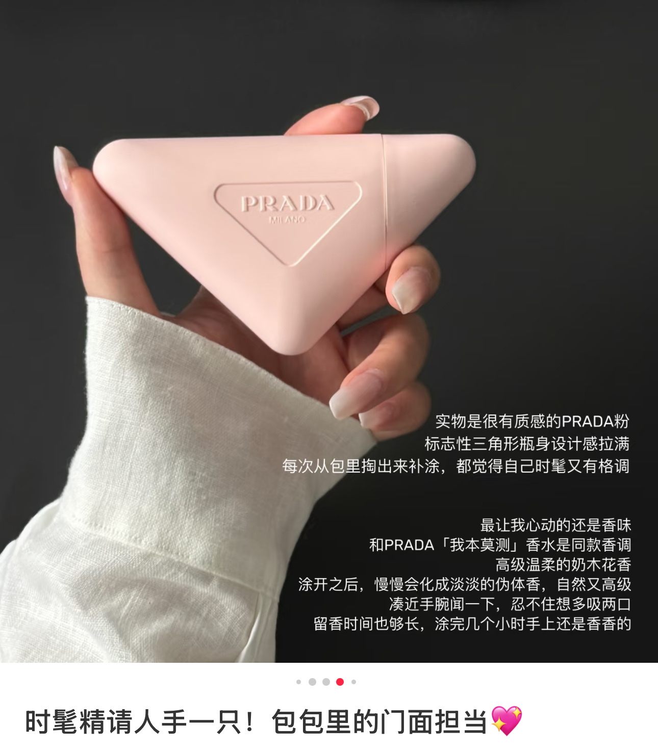 NO:894416,Once you get started, it’s hard to replace!  !  !  Once you get used to its texture and fragrance, you can't get away with ordinary cheap hand creams. Close your eyes and drink the hand cream.19860909一经上手就很难替代！！！ 一旦习惯它的质感与香气 普通平价护手霜根本没法将就 闭眼冲,护手霜,accessory