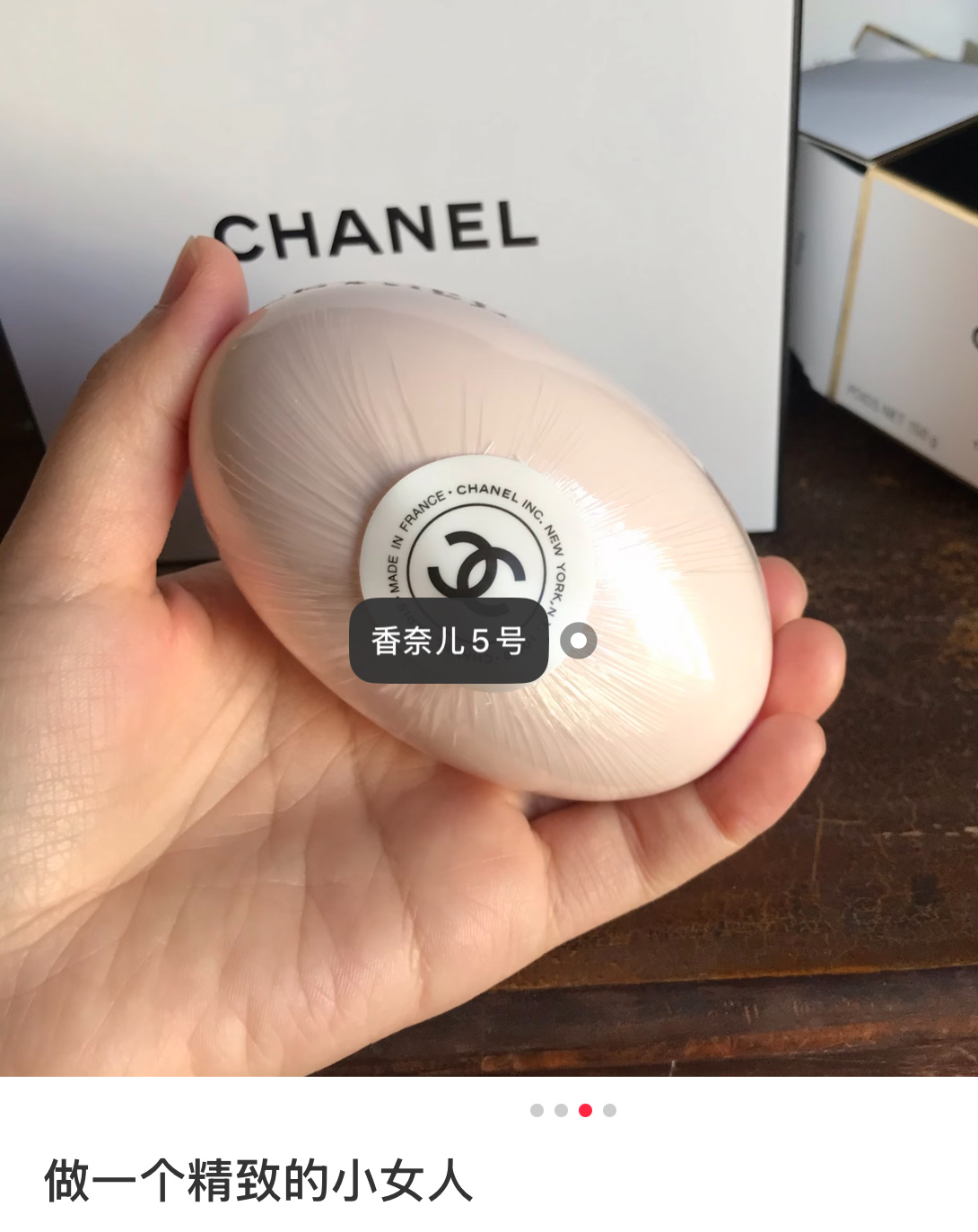香奈儿 Chanel 传世高定浓香水香氛 #83E3A31A 3