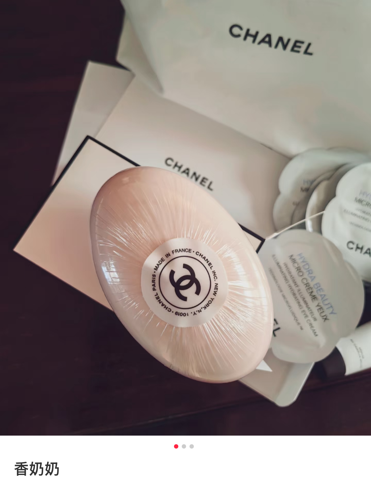 香奈儿 Chanel 传世高定浓香水香氛 #83E3A31A 2