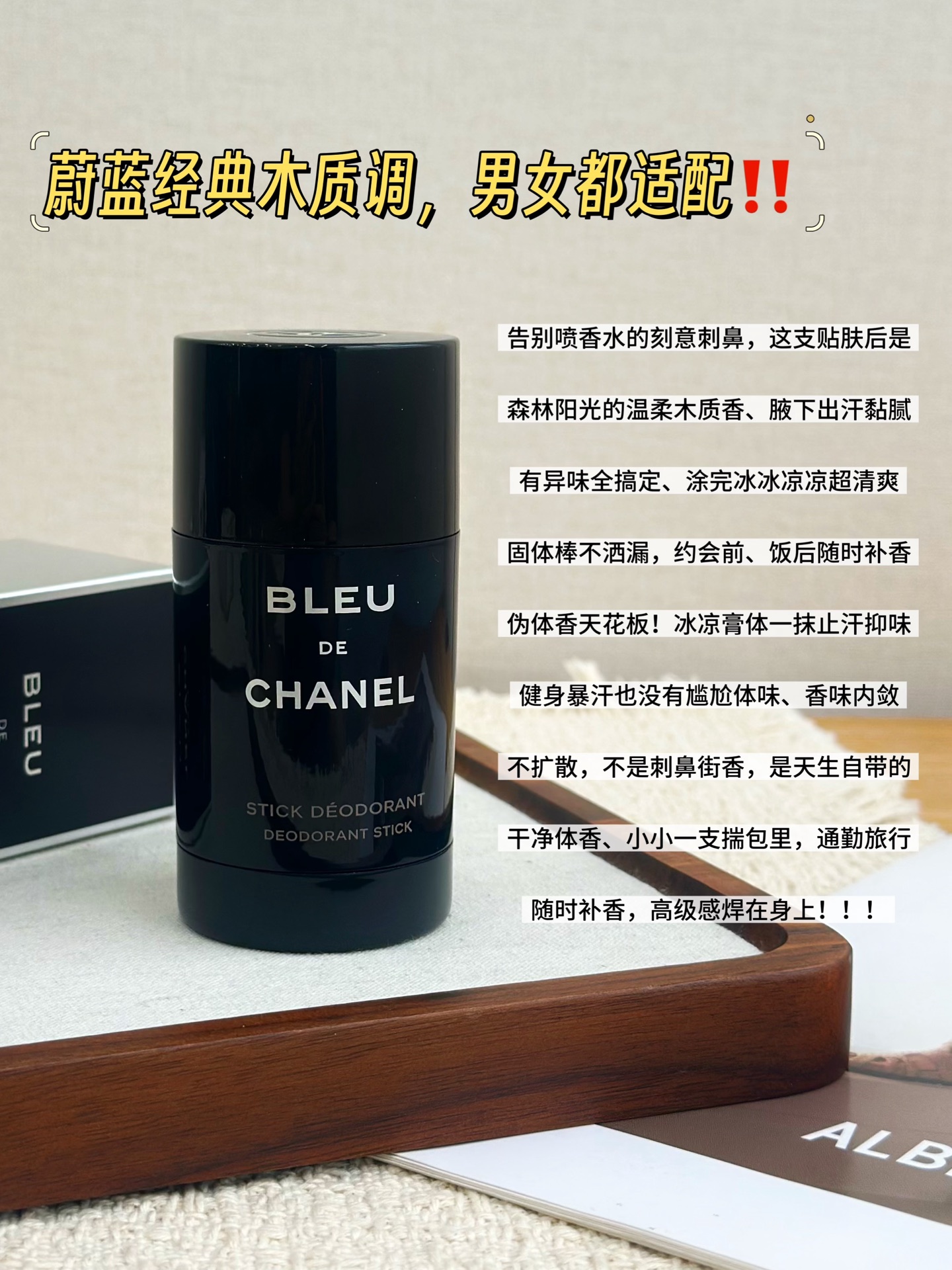 香奈儿 Chanel 传世高定浓香水香氛 #3F96D8A2 3